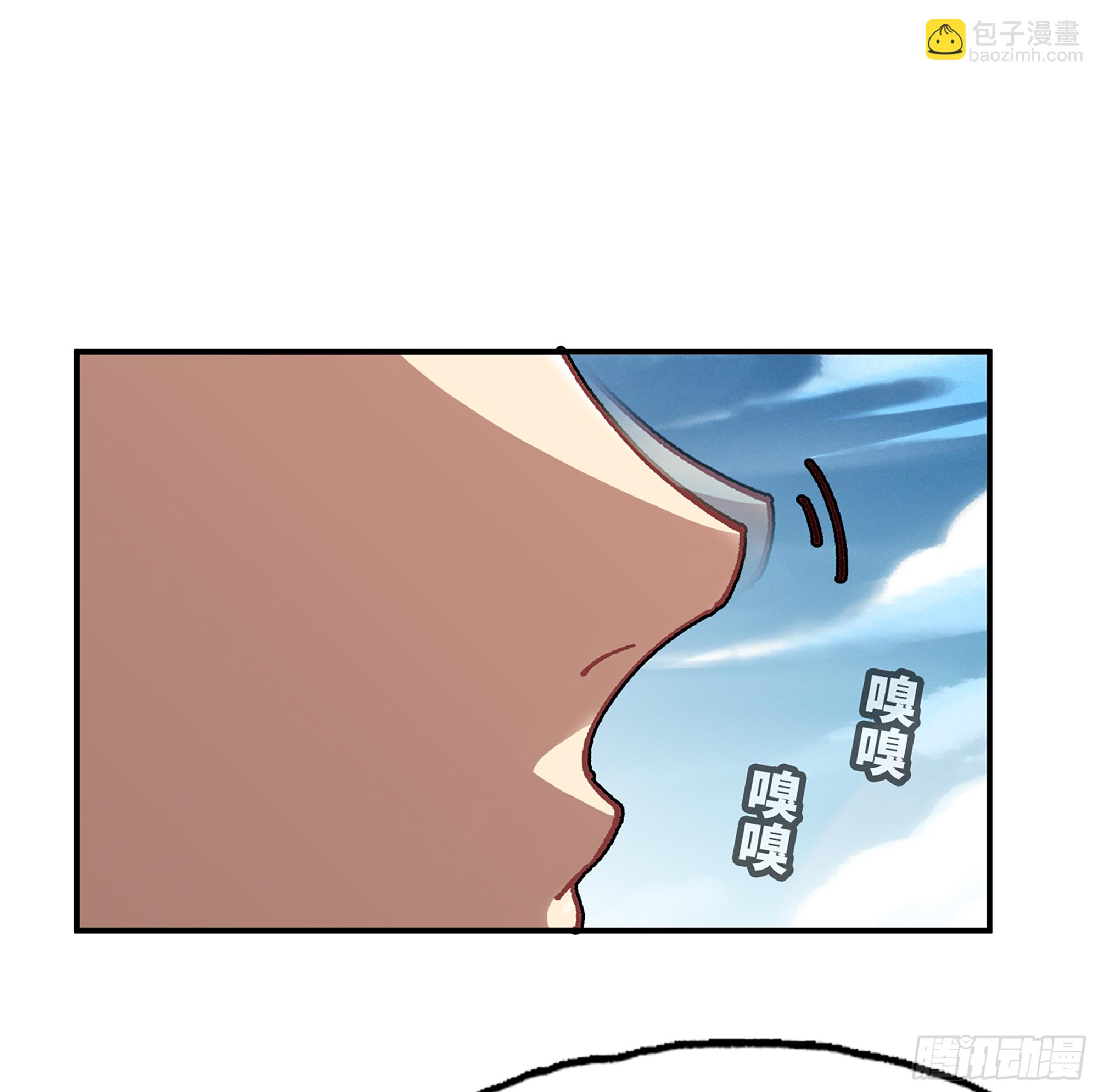 蘑菇勇者 - 33- 激戰正酣(2/4) - 4