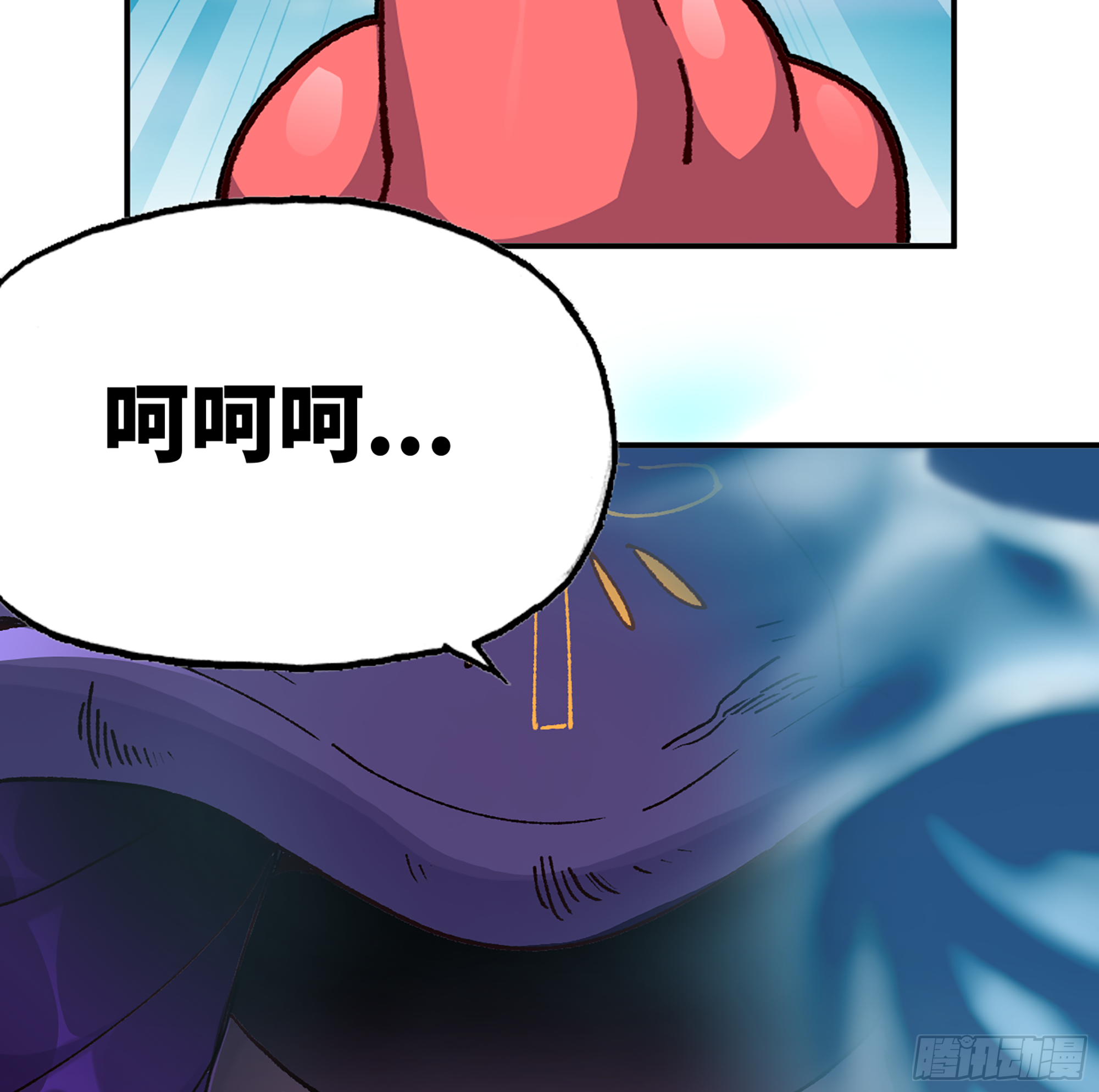 蘑菇勇者 - 33- 激戰正酣(2/4) - 1