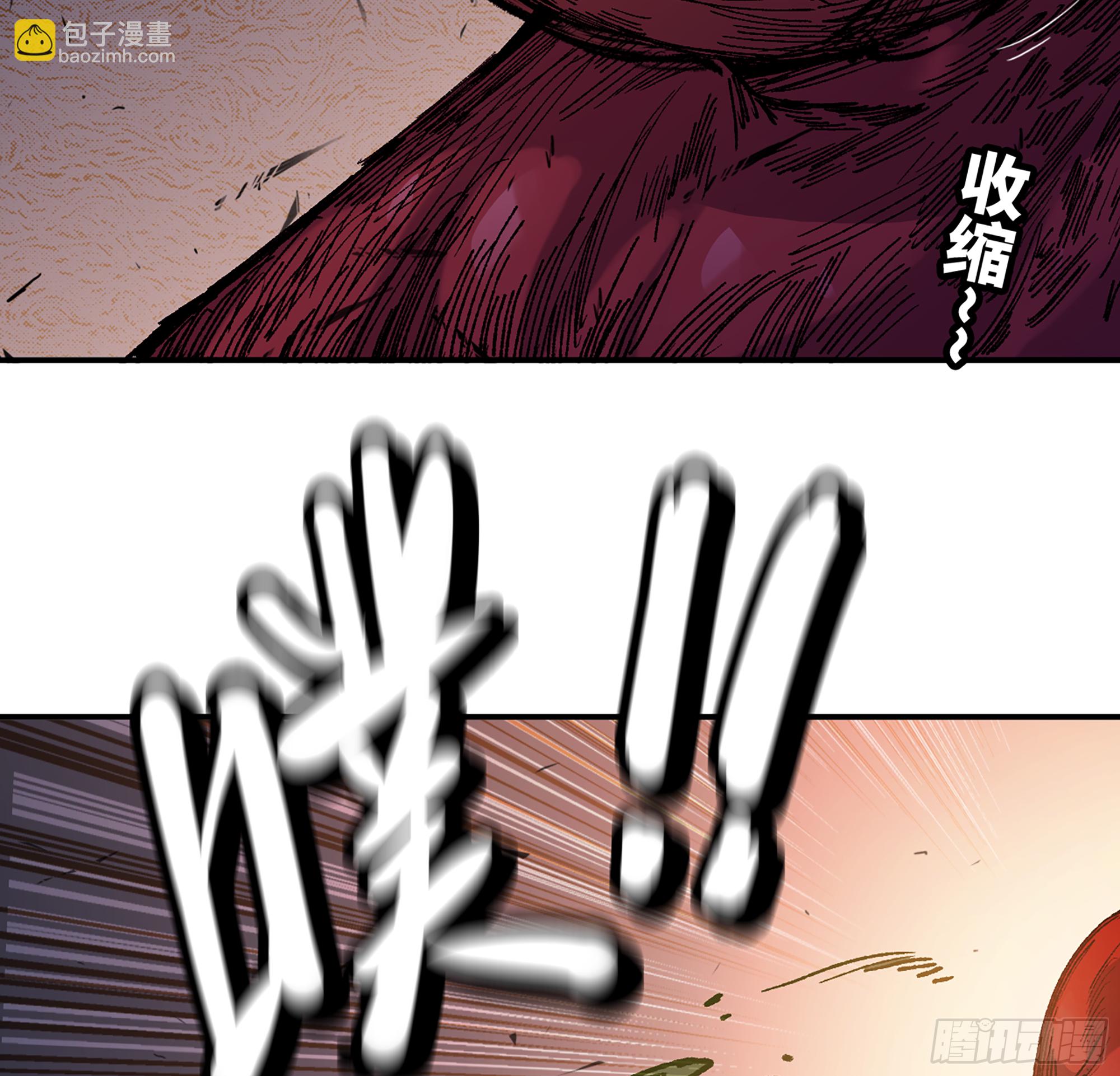 蘑菇勇者 - 33- 激戰正酣(2/4) - 5