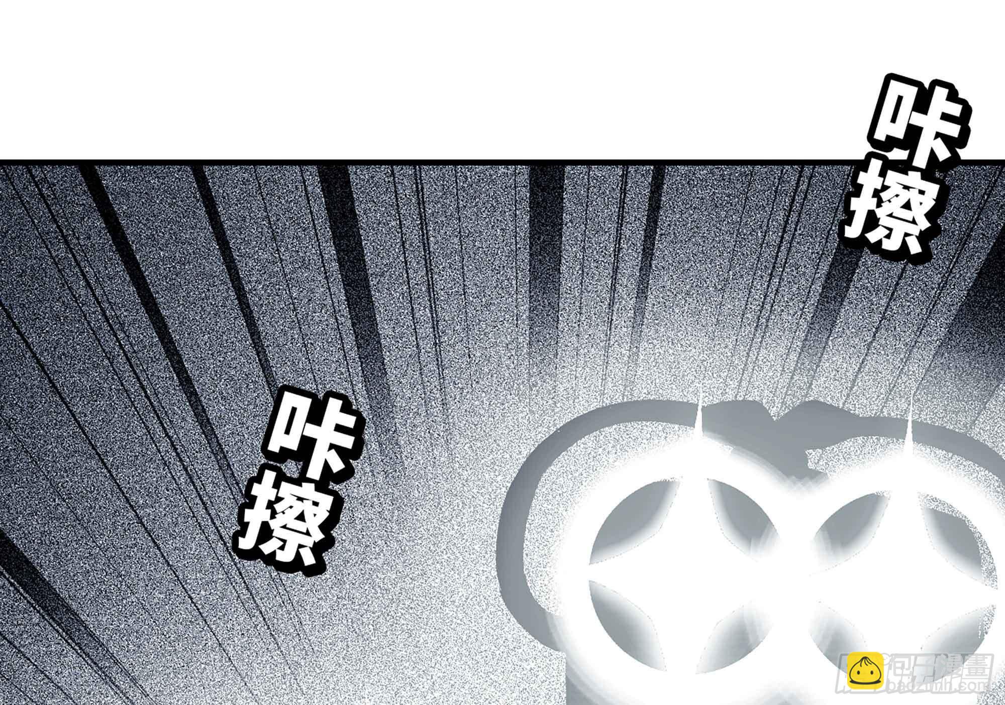 蘑菇勇者 - 35- 第三方(1/3) - 2