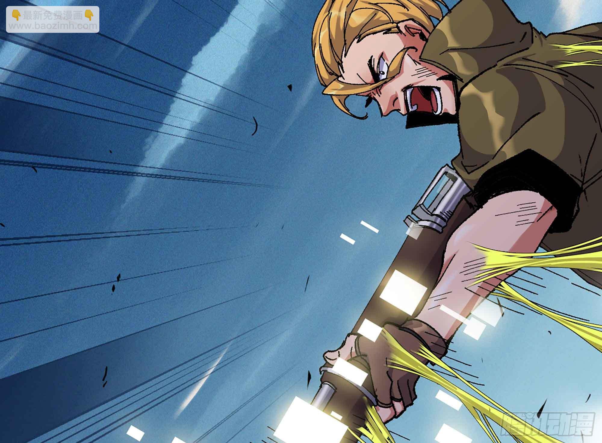 蘑菇勇者 - 35- 第三方(3/3) - 7