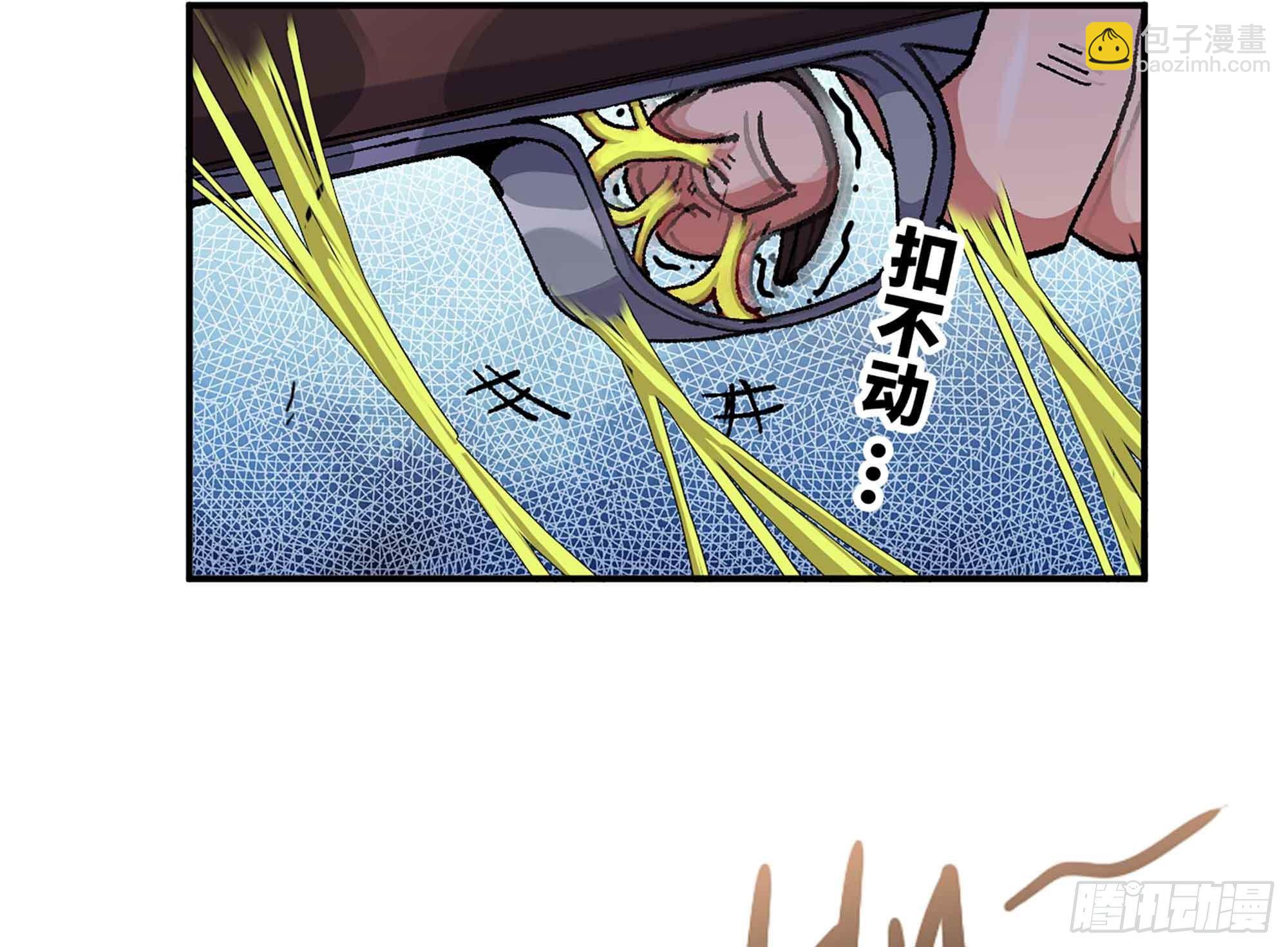 蘑菇勇者 - 35- 第三方(3/3) - 2