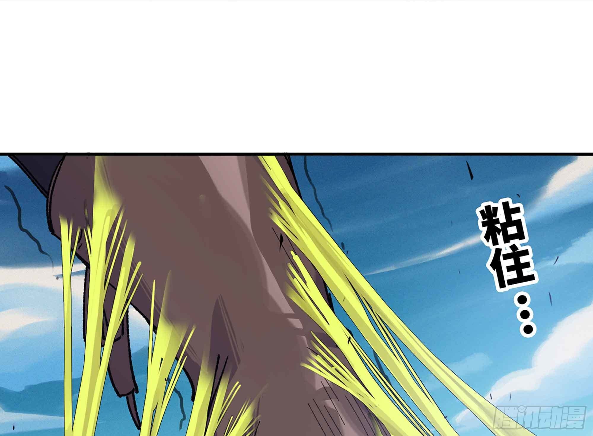 蘑菇勇者 - 35- 第三方(3/3) - 6