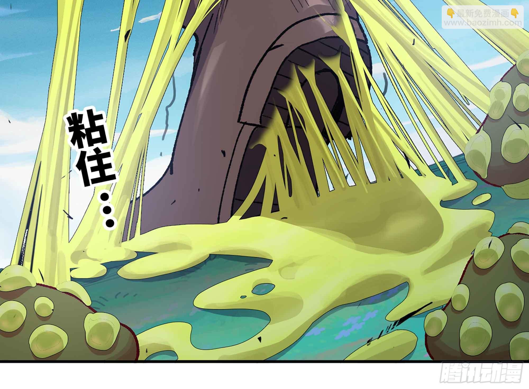 蘑菇勇者 - 35- 第三方(3/3) - 7