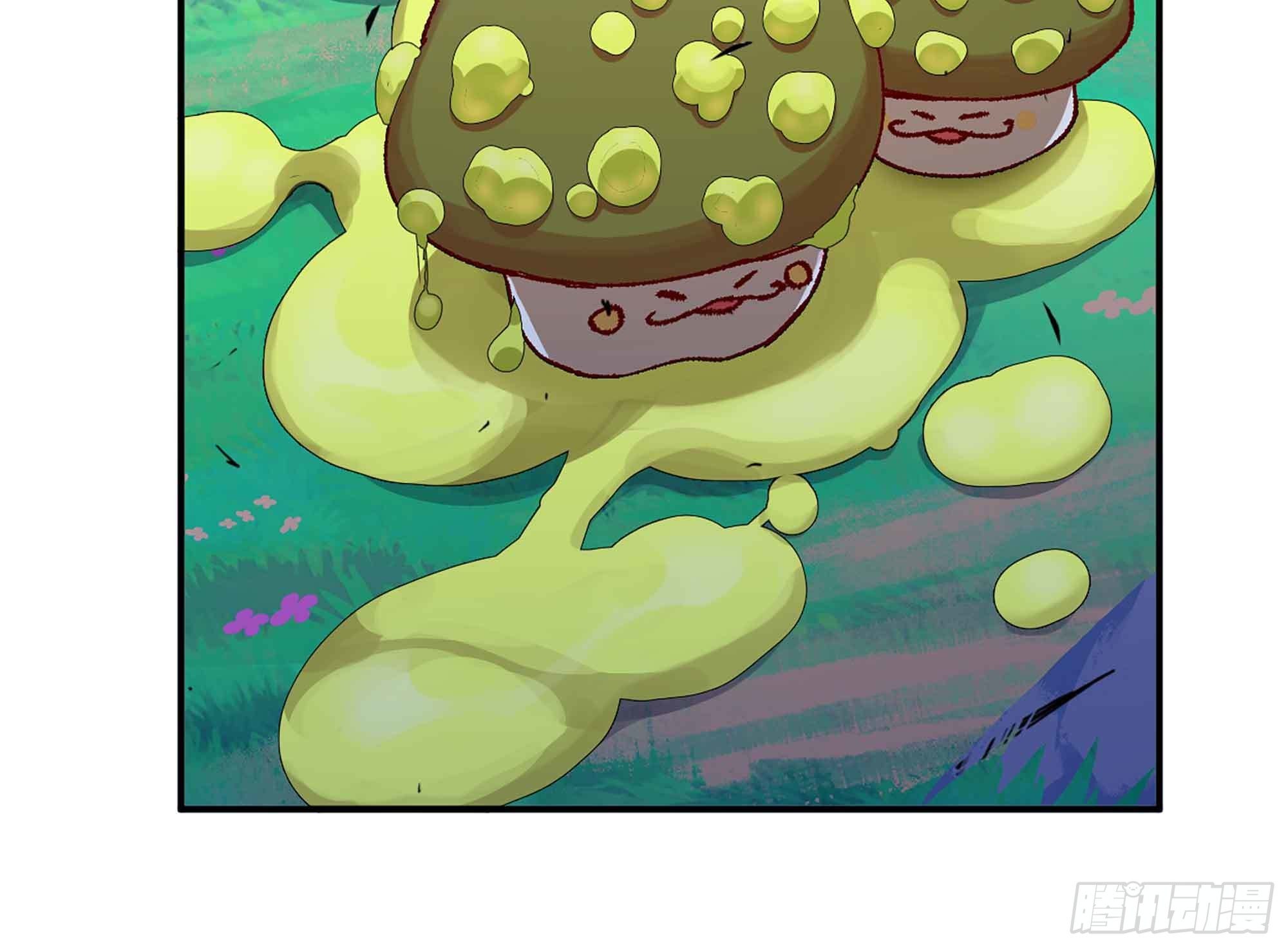 蘑菇勇者 - 35- 第三方(3/3) - 1