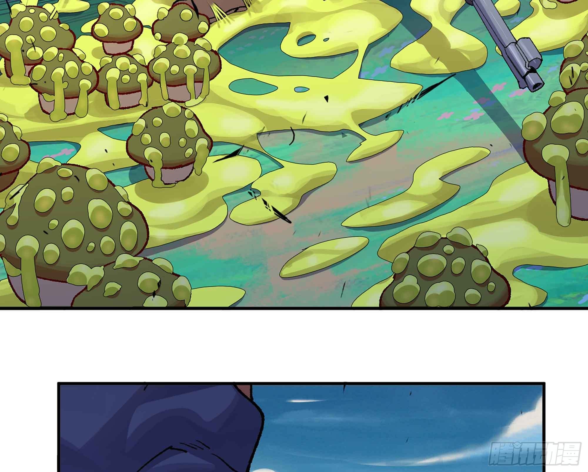 蘑菇勇者 - 35- 第三方(3/3) - 4