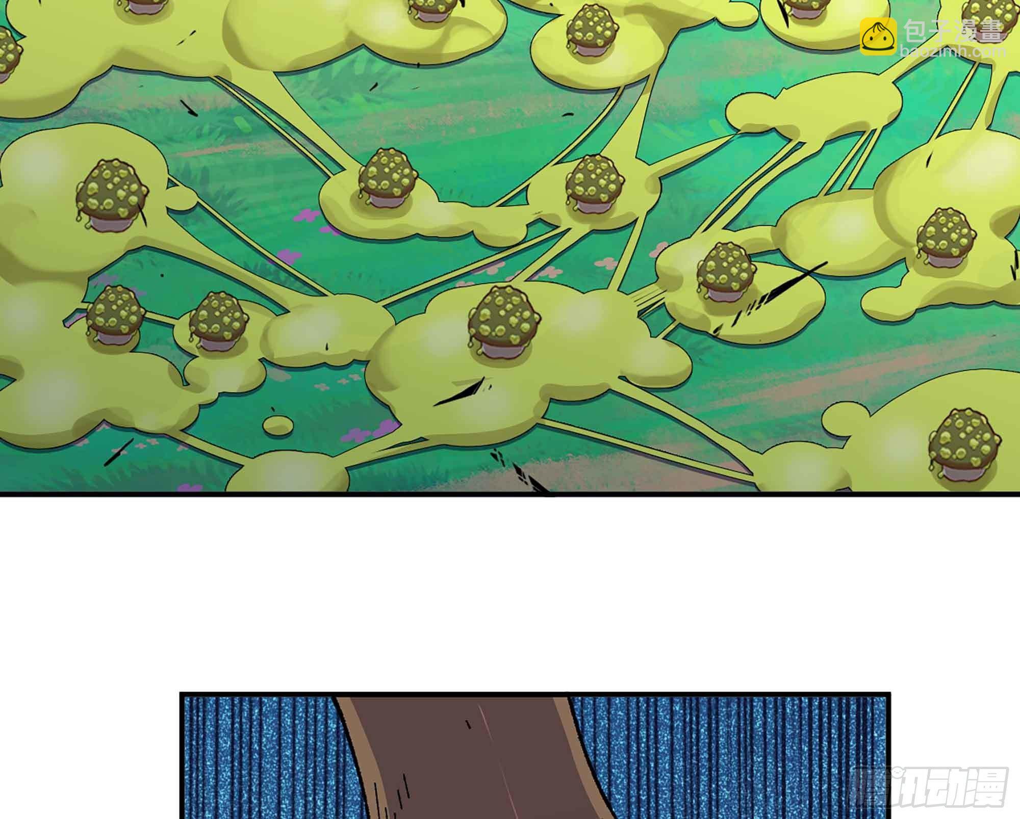 蘑菇勇者 - 35- 第三方(3/3) - 5