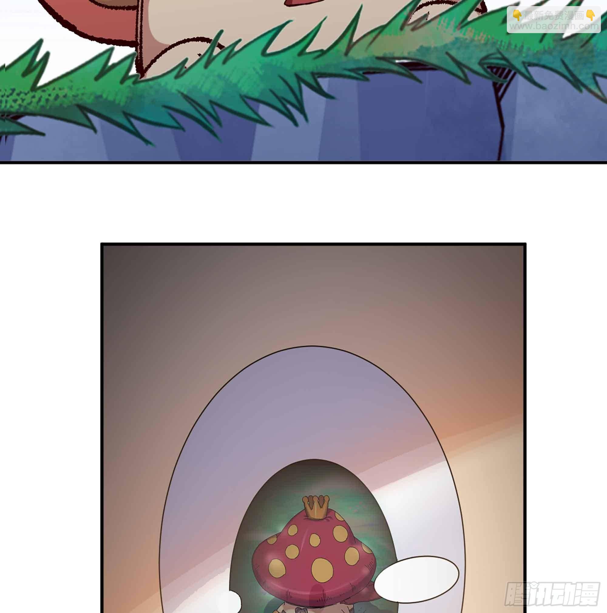 蘑菇勇者 - 35- 第三方(3/3) - 2