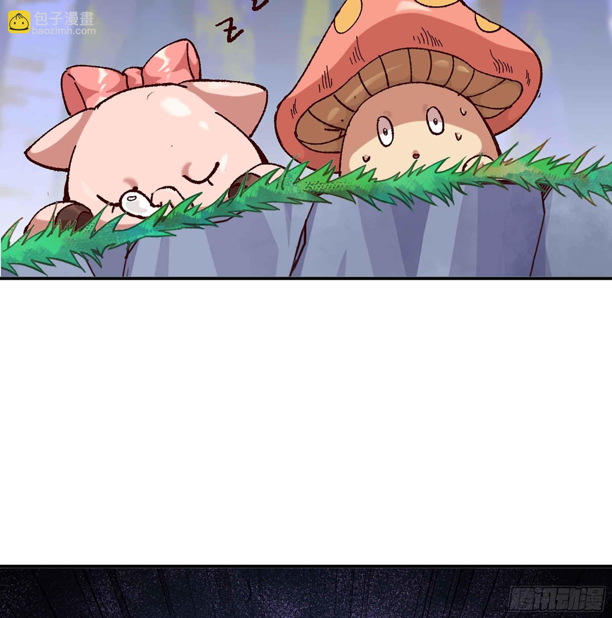 蘑菇勇者 - 35- 第三方(3/3) - 7