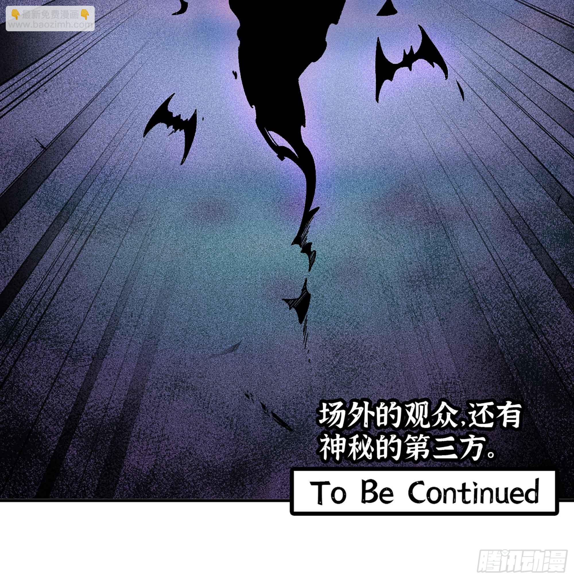 蘑菇勇者 - 35- 第三方(3/3) - 1