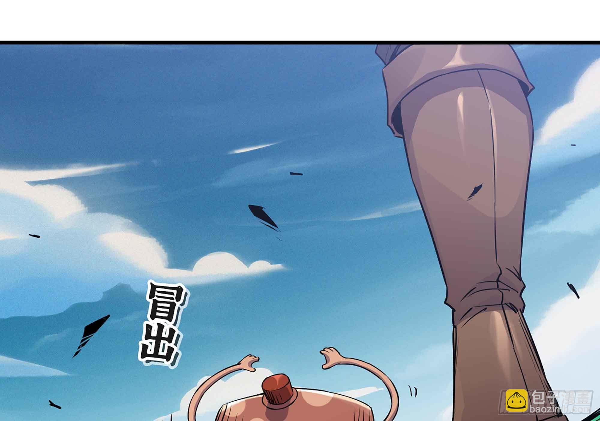 蘑菇勇者 - 35- 第三方(1/3) - 2