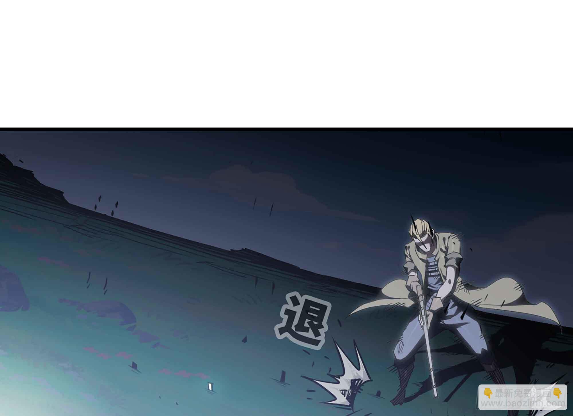 蘑菇勇者 - 35- 第三方(1/3) - 4