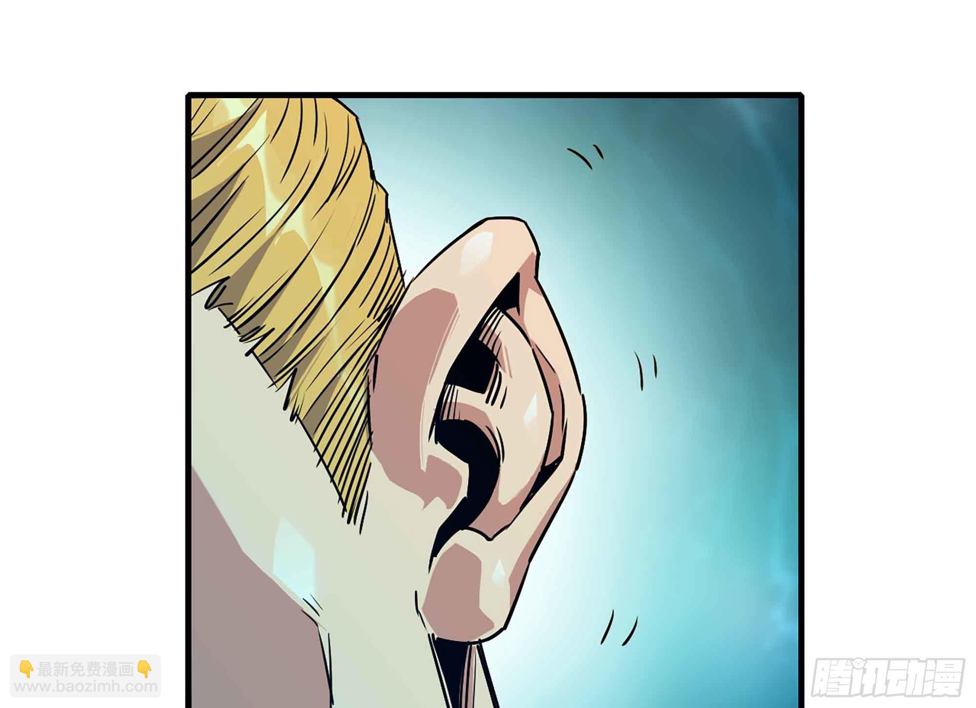 蘑菇勇者 - 35- 第三方(1/3) - 8