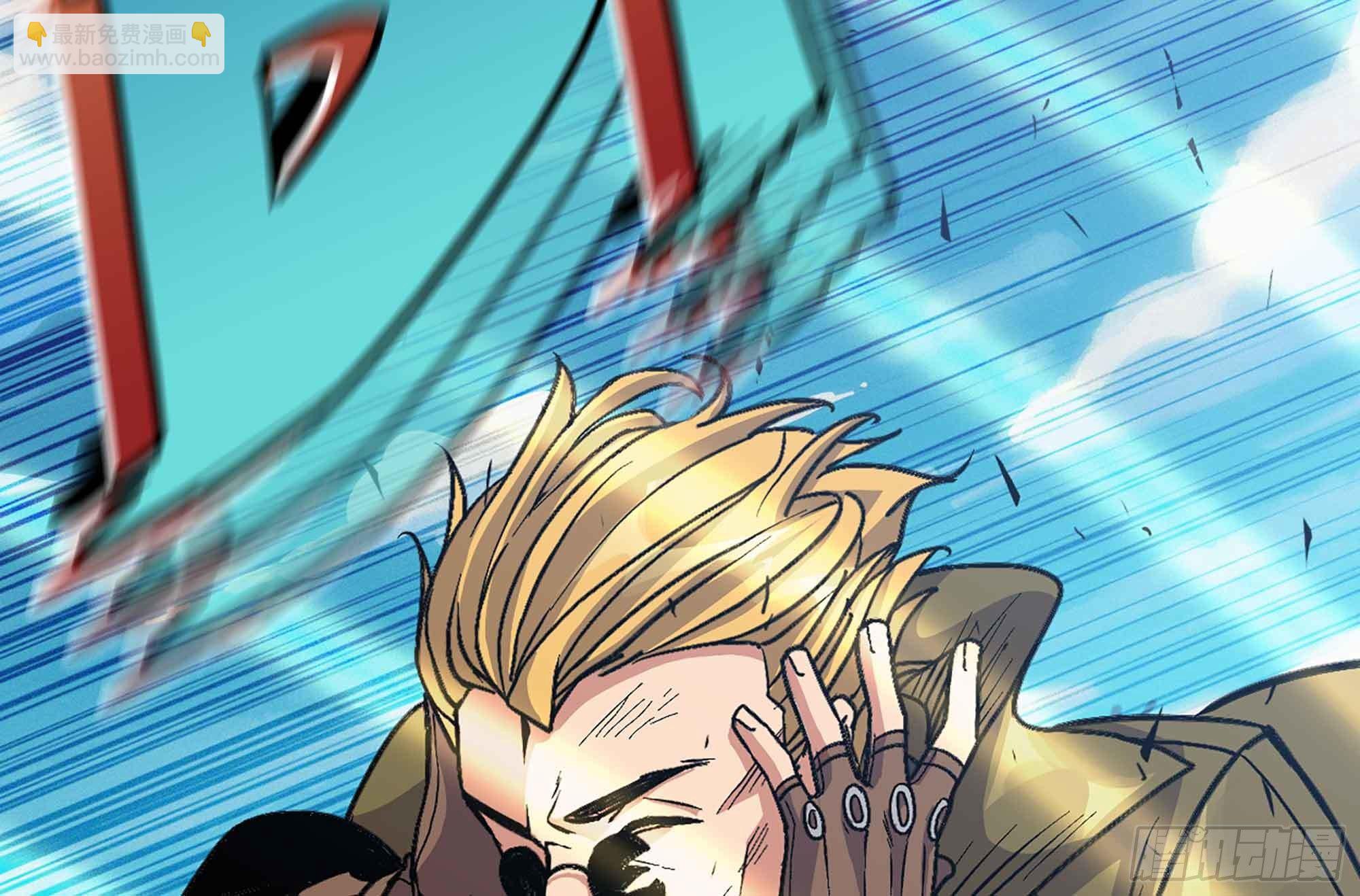 蘑菇勇者 - 35- 第三方(1/3) - 2