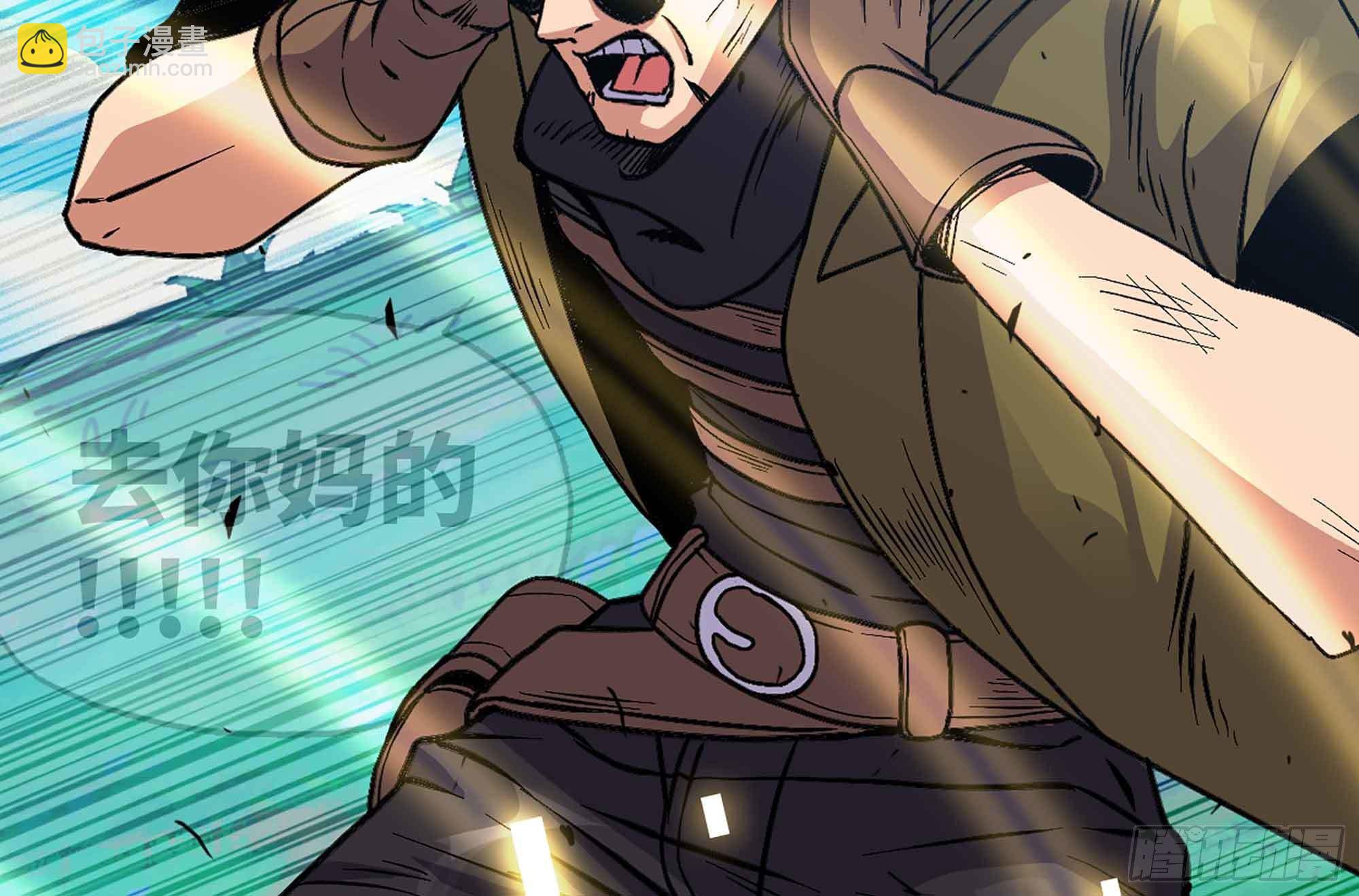 蘑菇勇者 - 35- 第三方(1/3) - 3