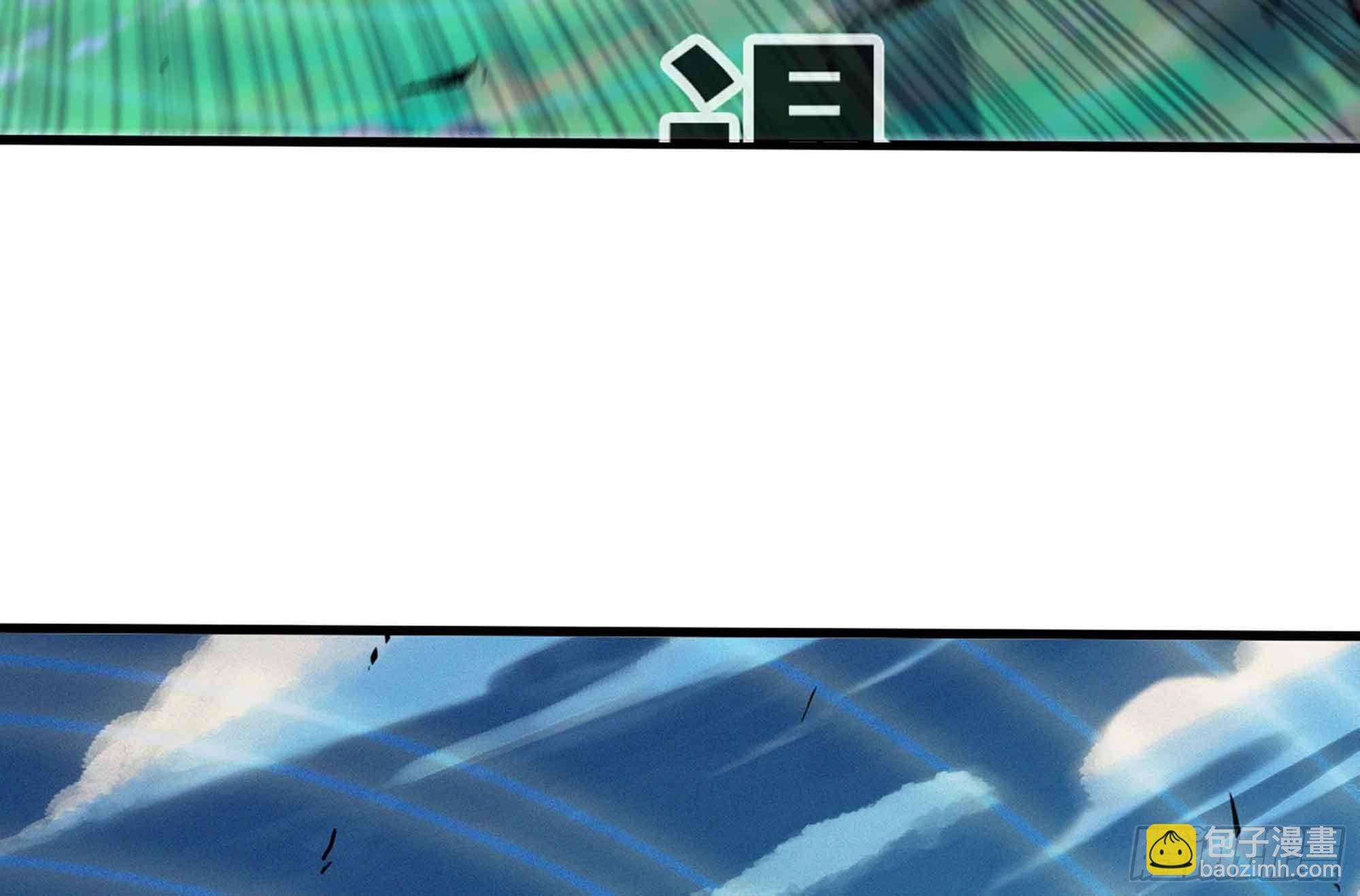 蘑菇勇者 - 35- 第三方(1/3) - 7