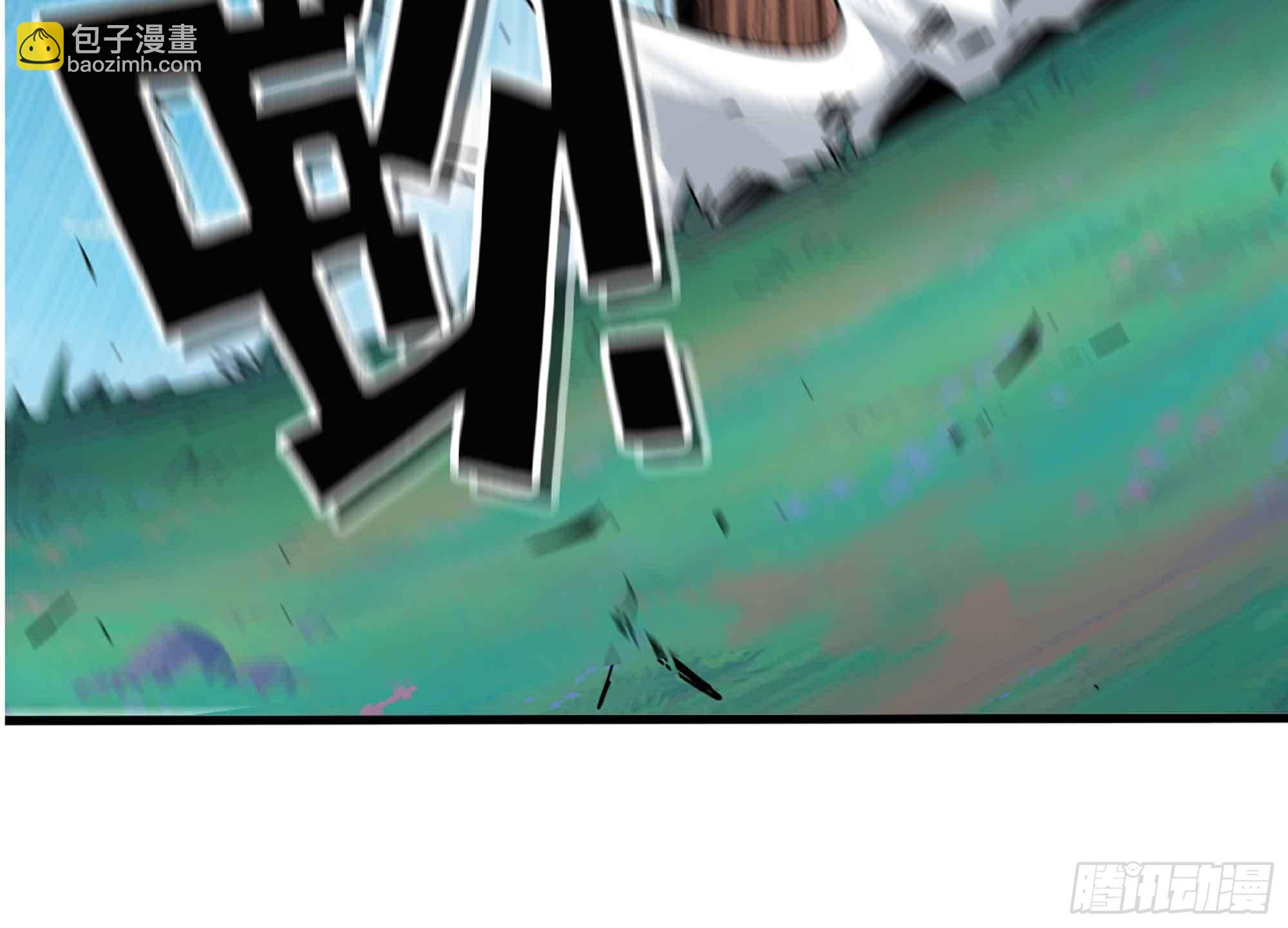 蘑菇勇者 - 35- 第三方(2/3) - 7