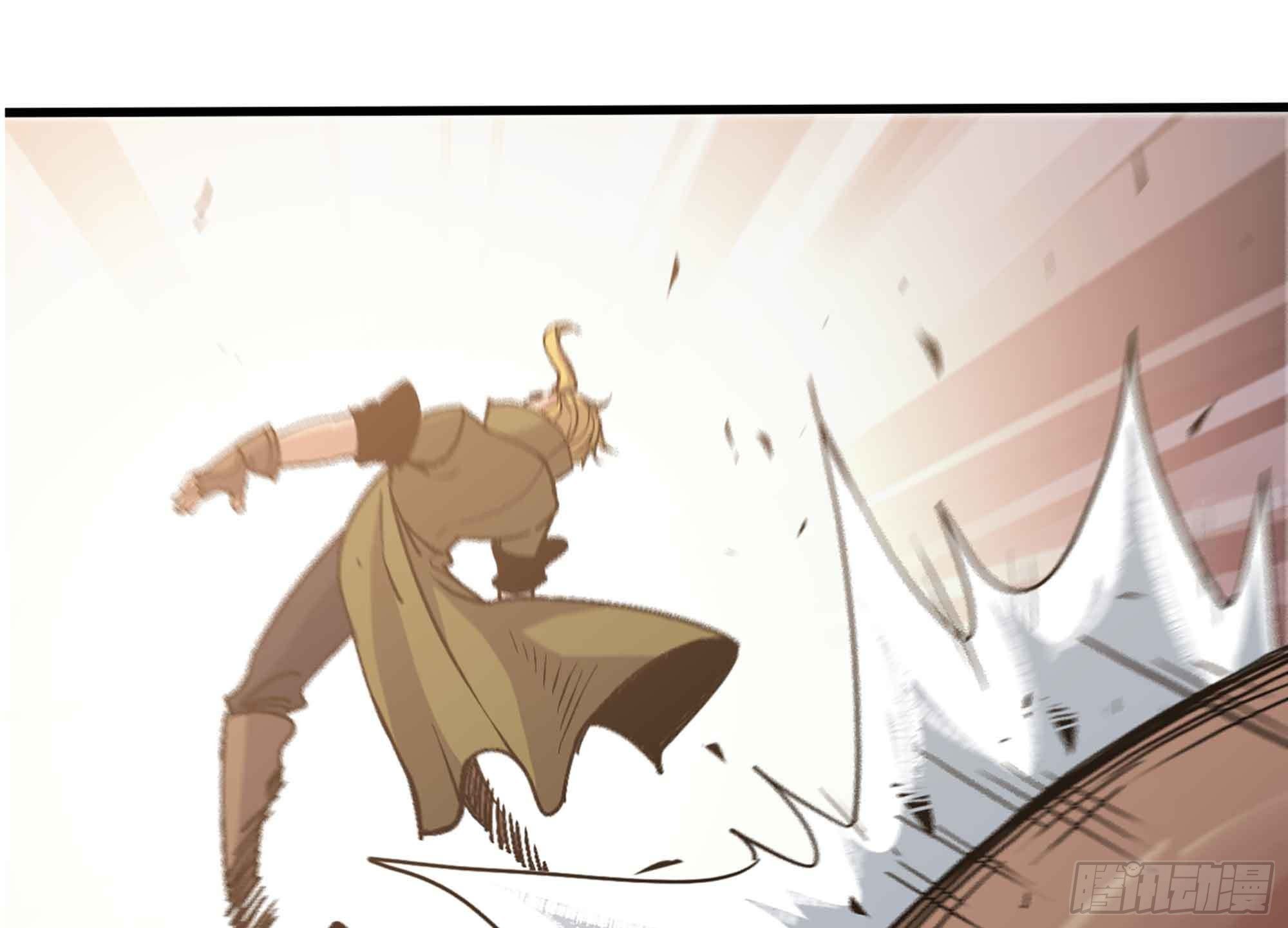 蘑菇勇者 - 35- 第三方(2/3) - 8