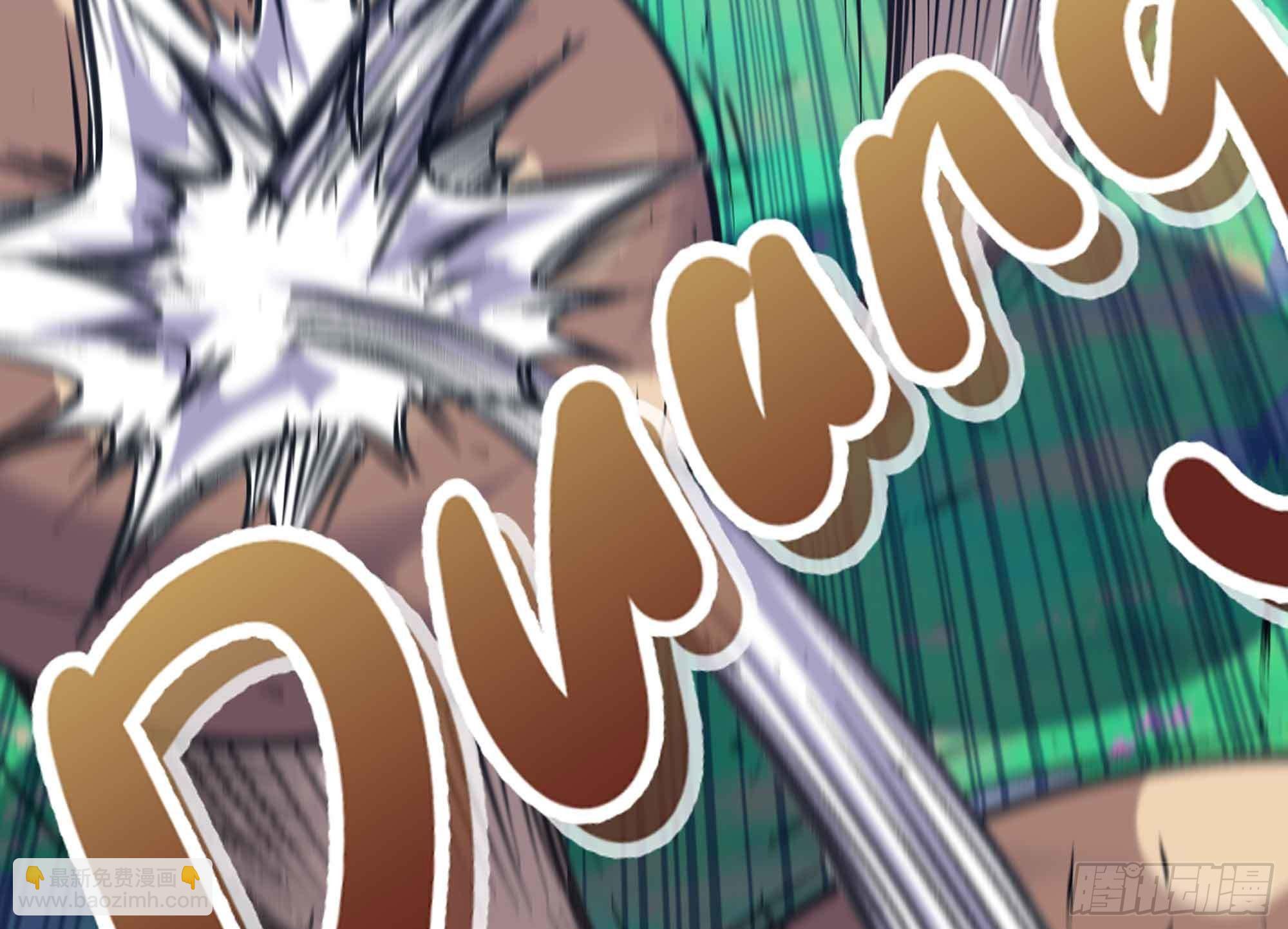 蘑菇勇者 - 35- 第三方(2/3) - 5