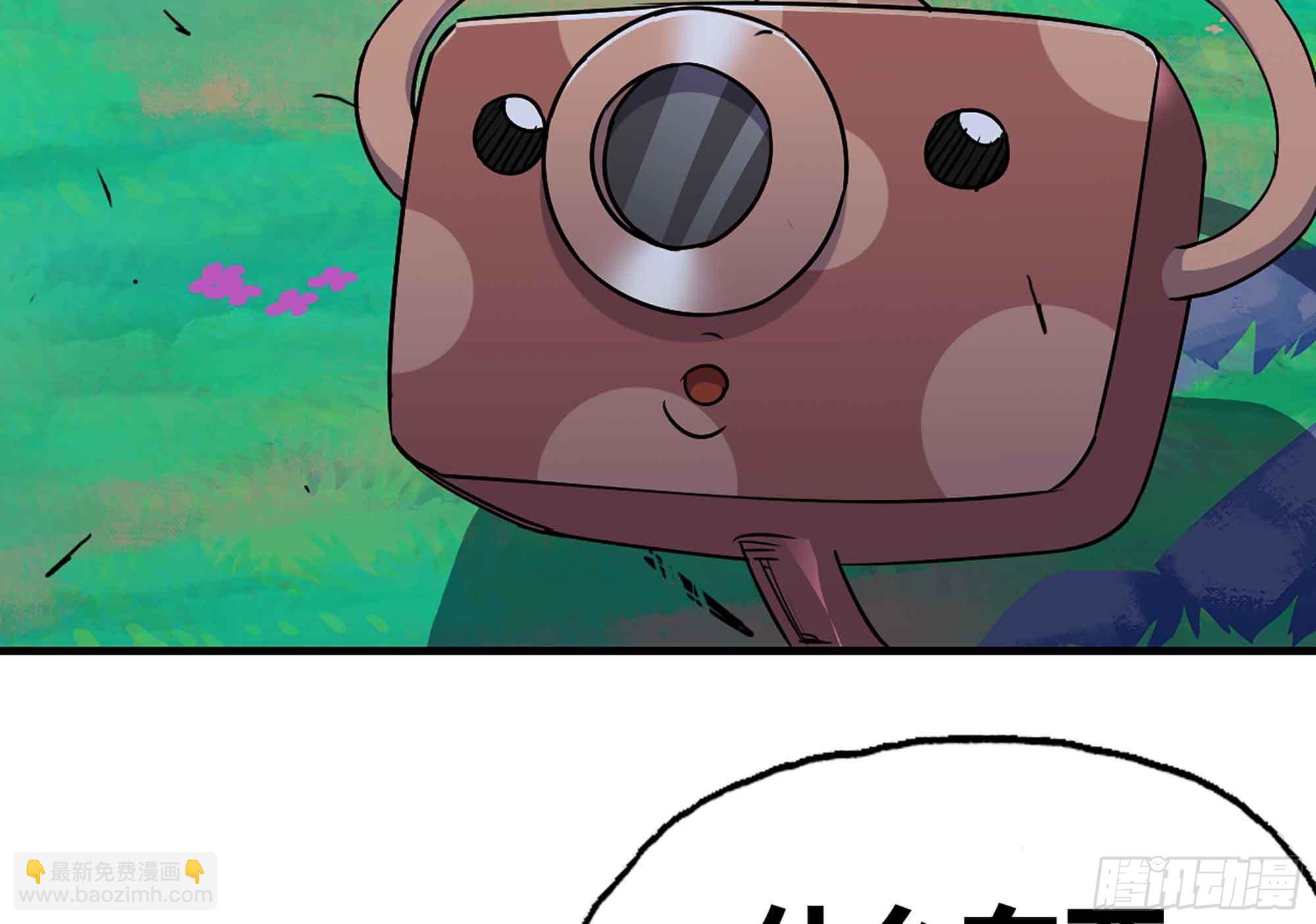 蘑菇勇者 - 35- 第三方(1/3) - 6