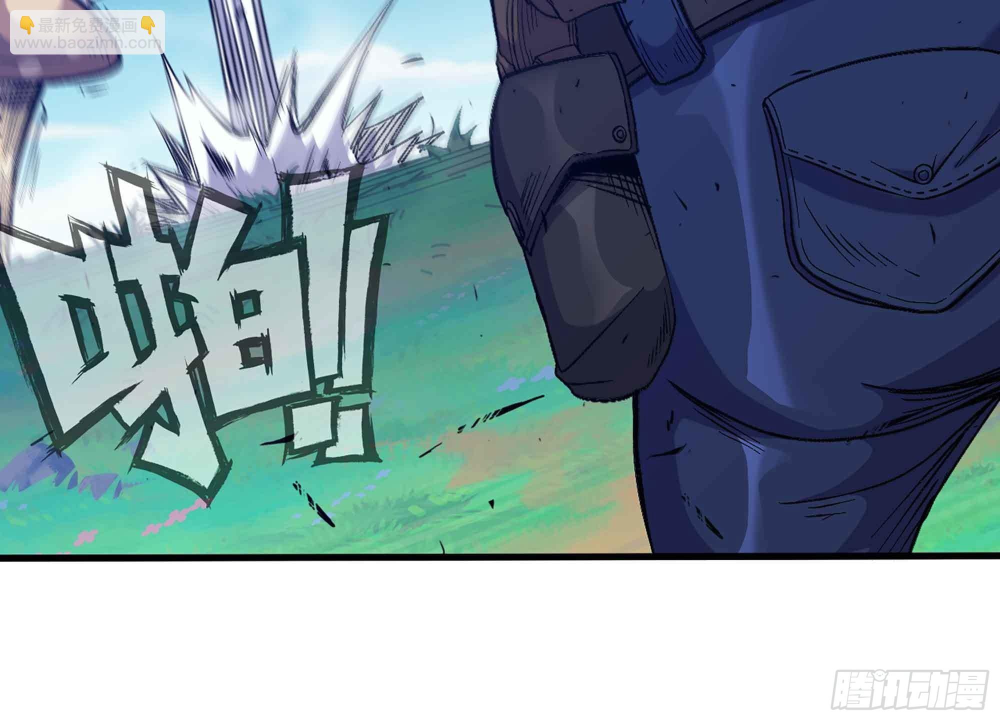 蘑菇勇者 - 35- 第三方(2/3) - 3