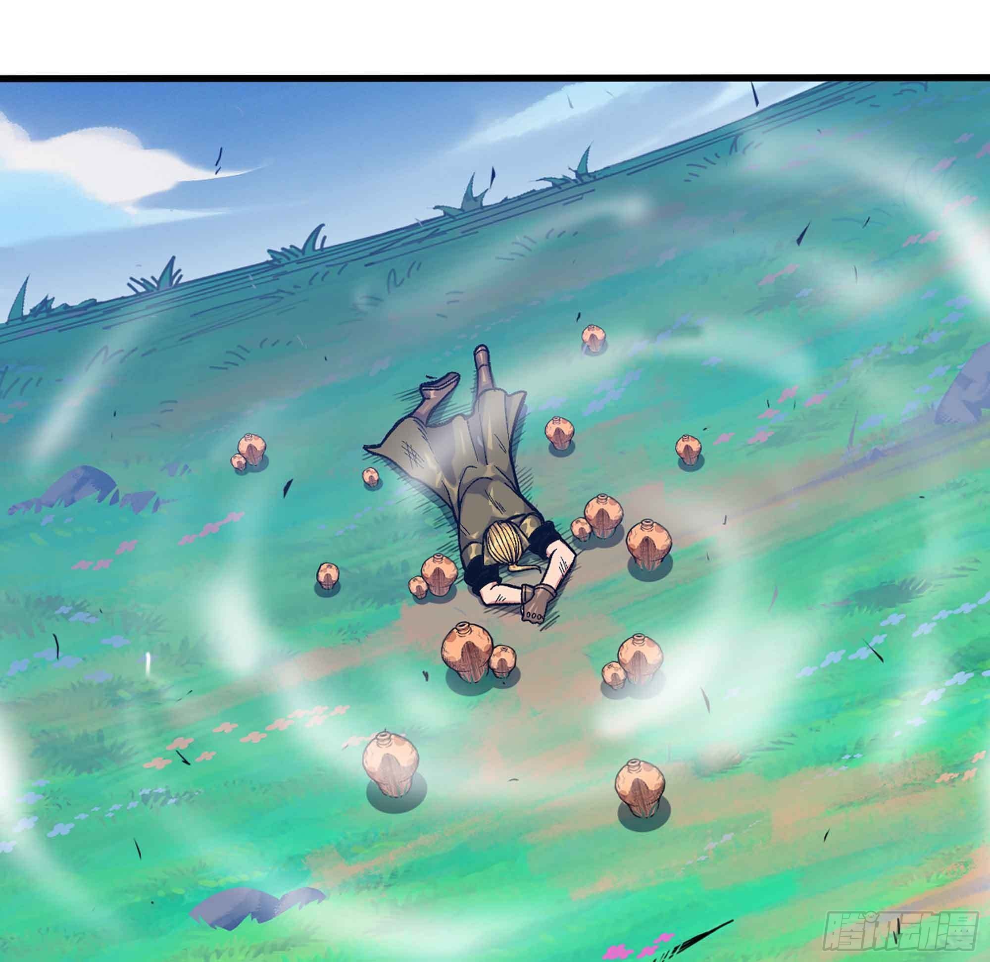 蘑菇勇者 - 35- 第三方(2/3) - 4