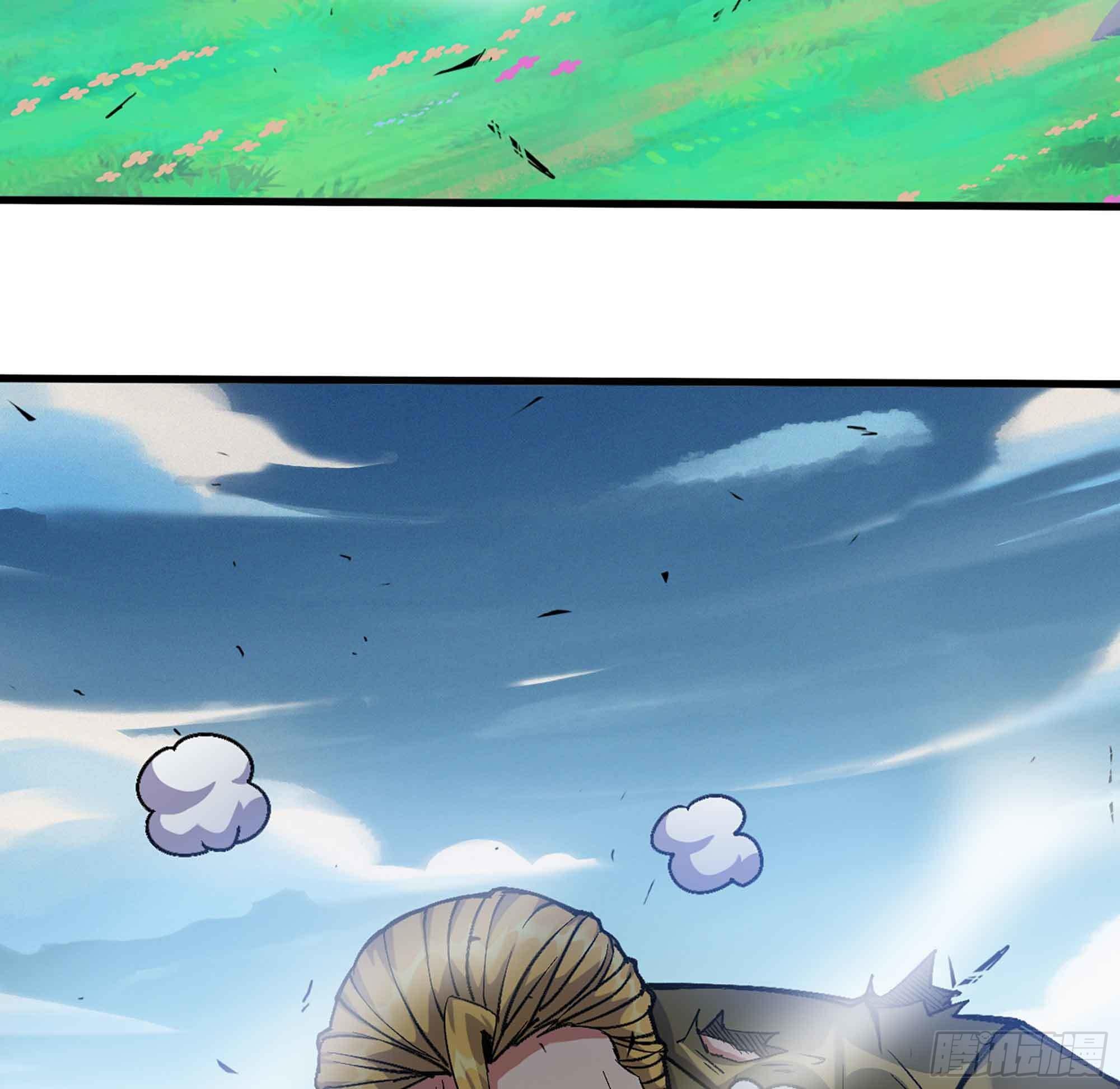 蘑菇勇者 - 35- 第三方(2/3) - 5