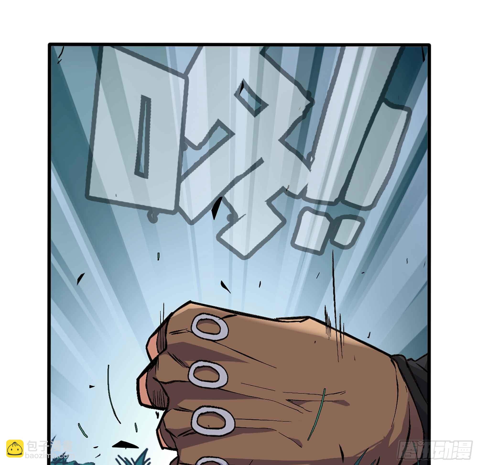 蘑菇勇者 - 35- 第三方(2/3) - 3