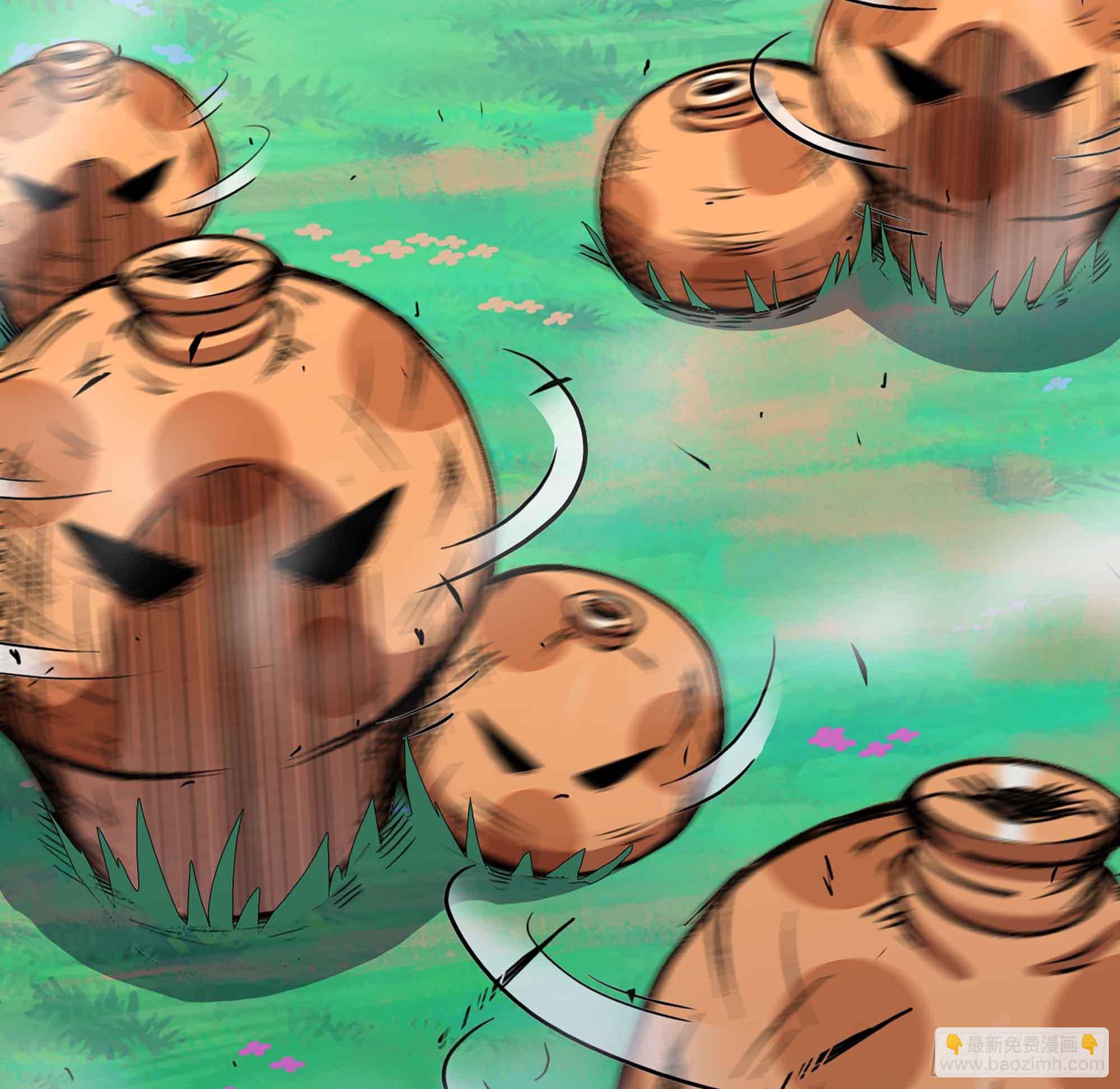 蘑菇勇者 - 35- 第三方(2/3) - 5