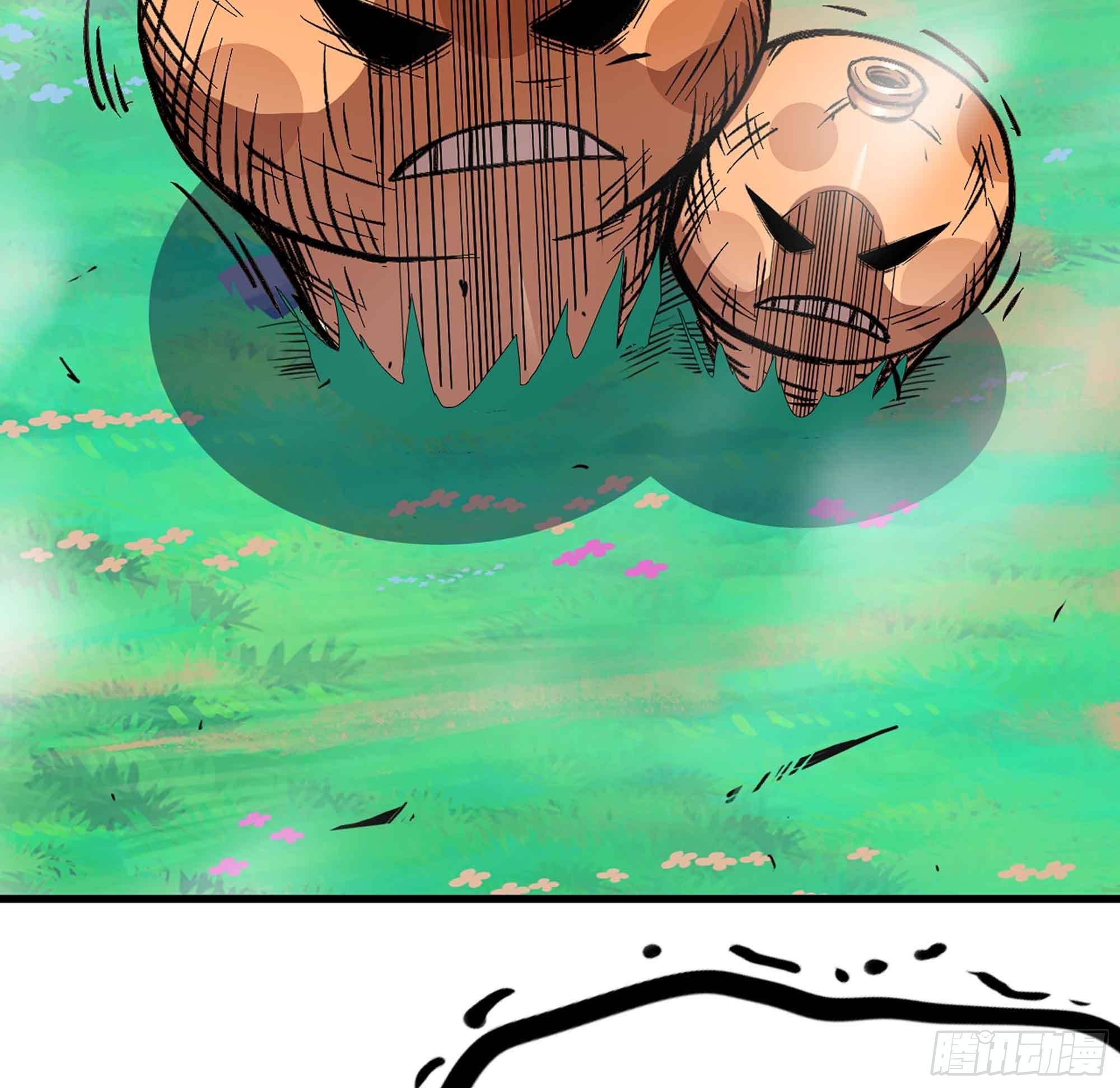 蘑菇勇者 - 35- 第三方(2/3) - 1