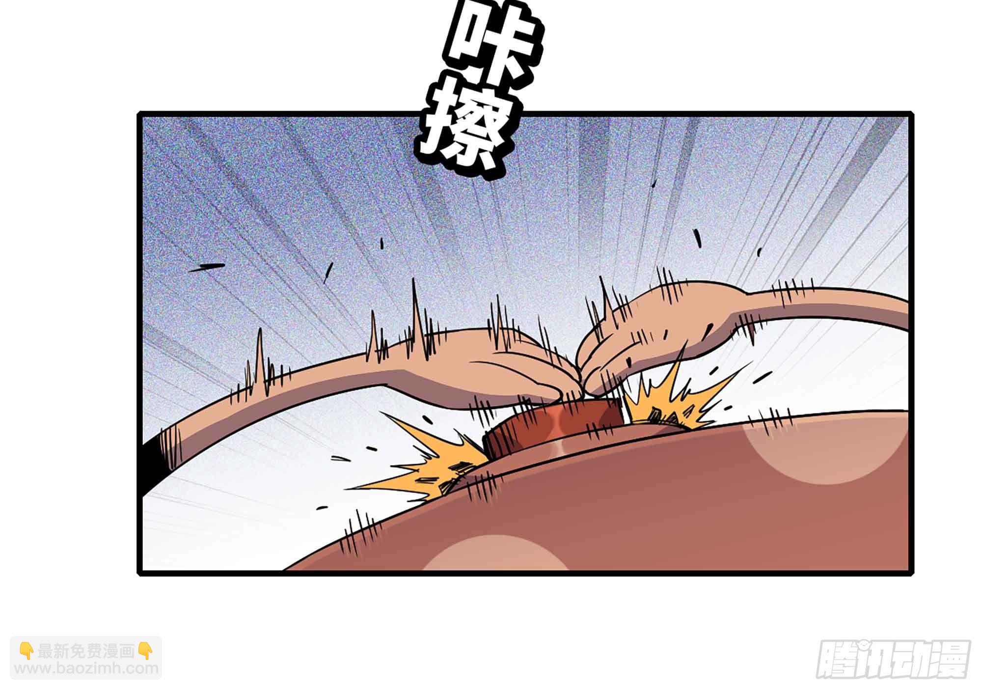 蘑菇勇者 - 35- 第三方(1/3) - 1