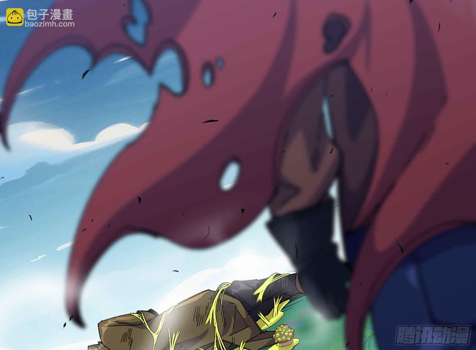 蘑菇勇者 - 35- 第三方(2/3) - 5