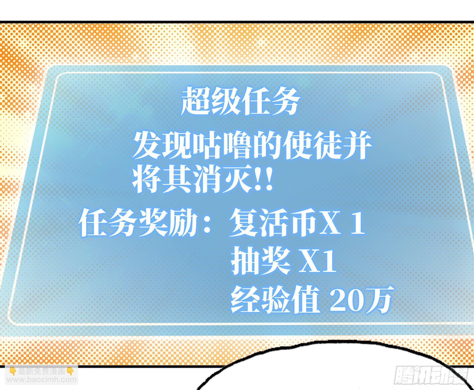 蘑菇勇者 - 38- 更新2(3/3) - 2