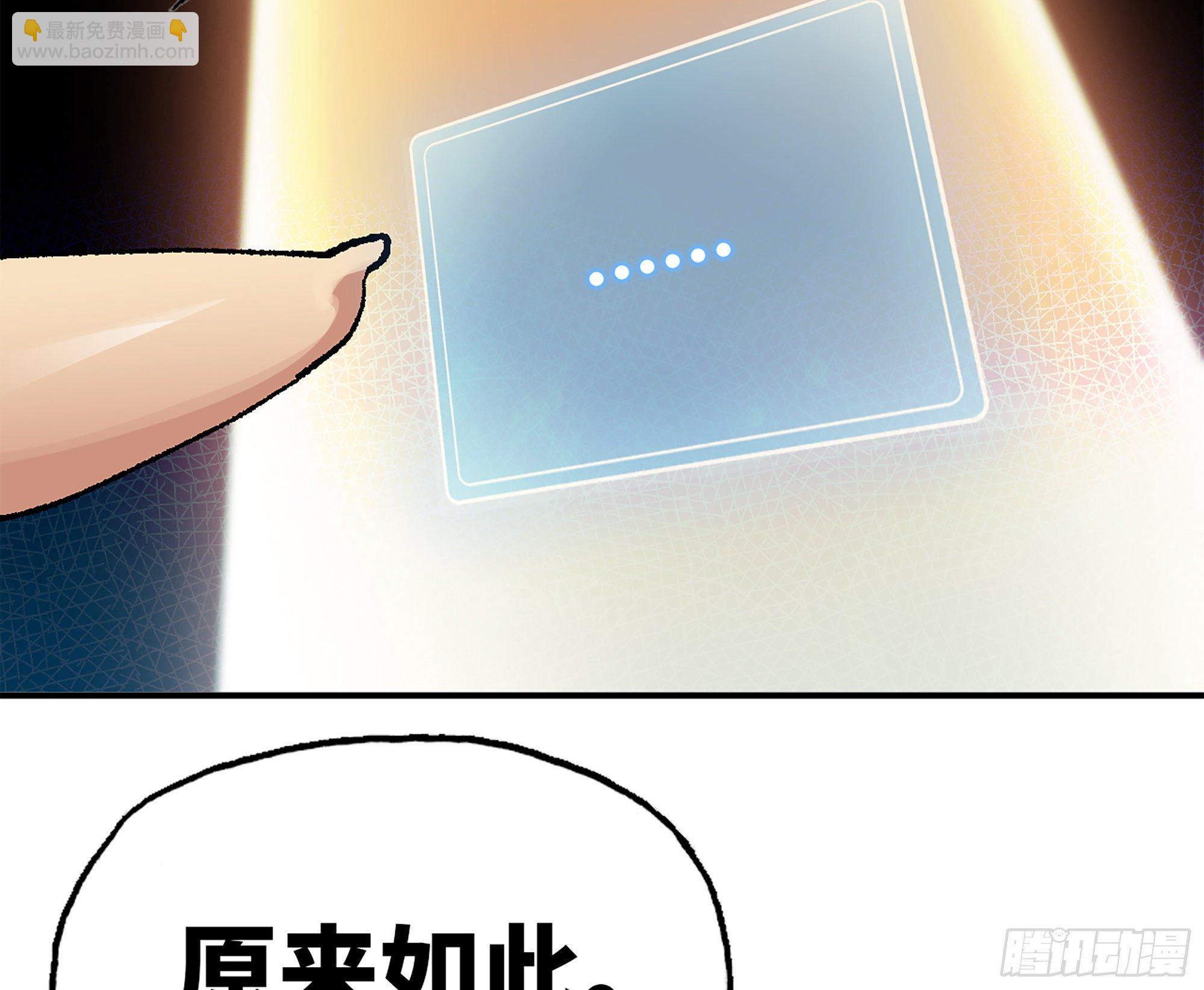 蘑菇勇者 - 38- 更新2(3/3) - 2