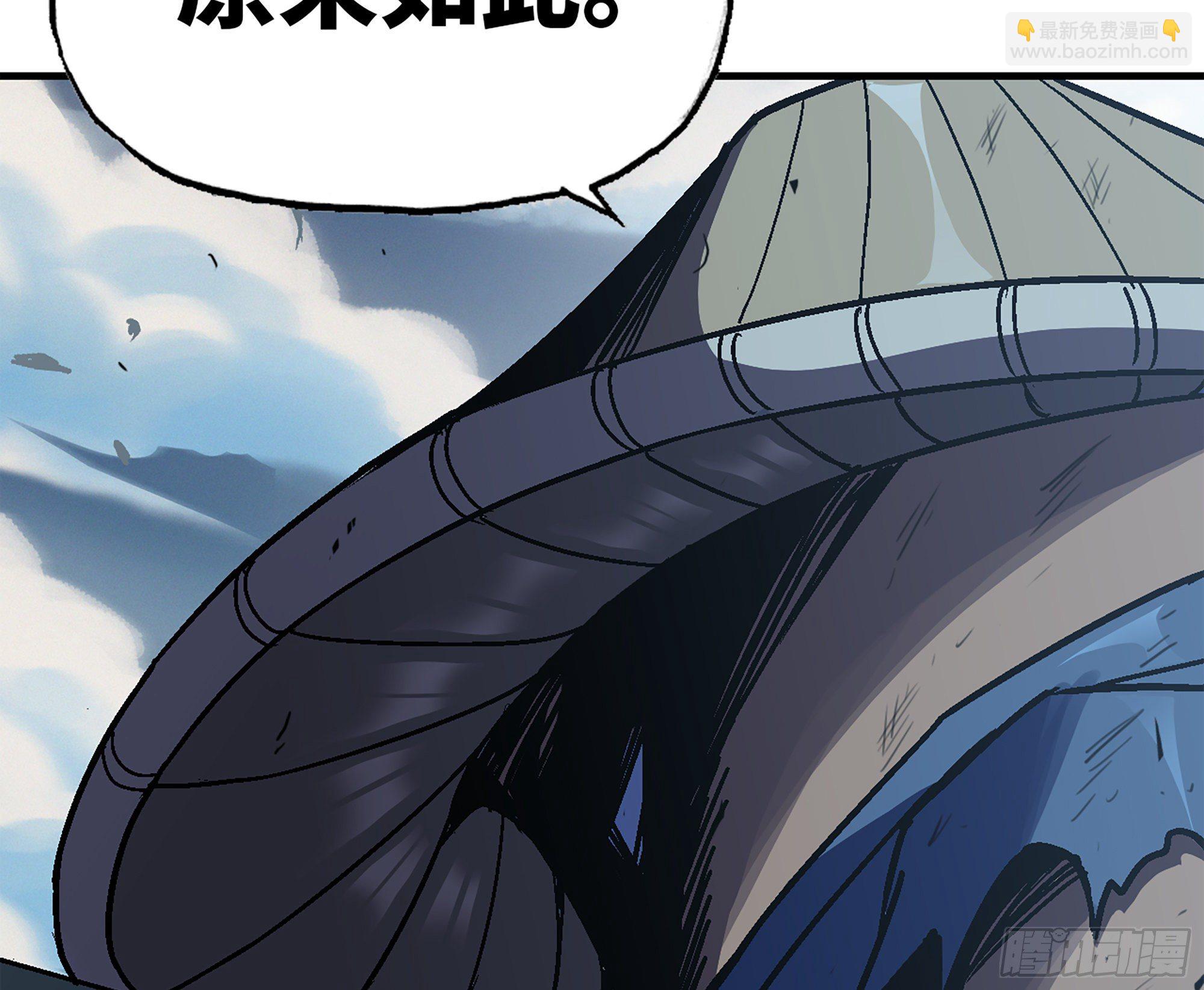 蘑菇勇者 - 38- 更新2(3/3) - 3