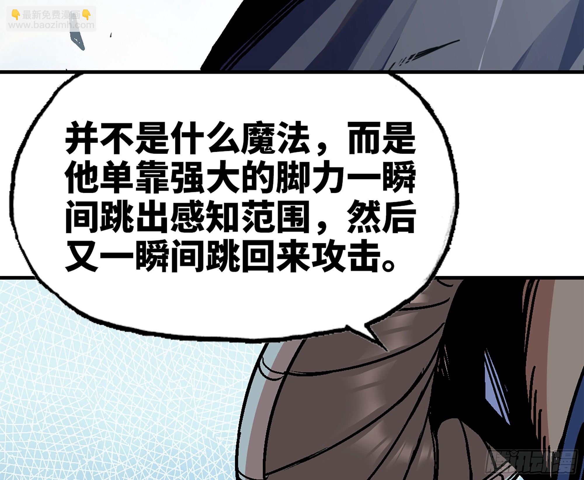 蘑菇勇者 - 38- 更新2(3/3) - 5