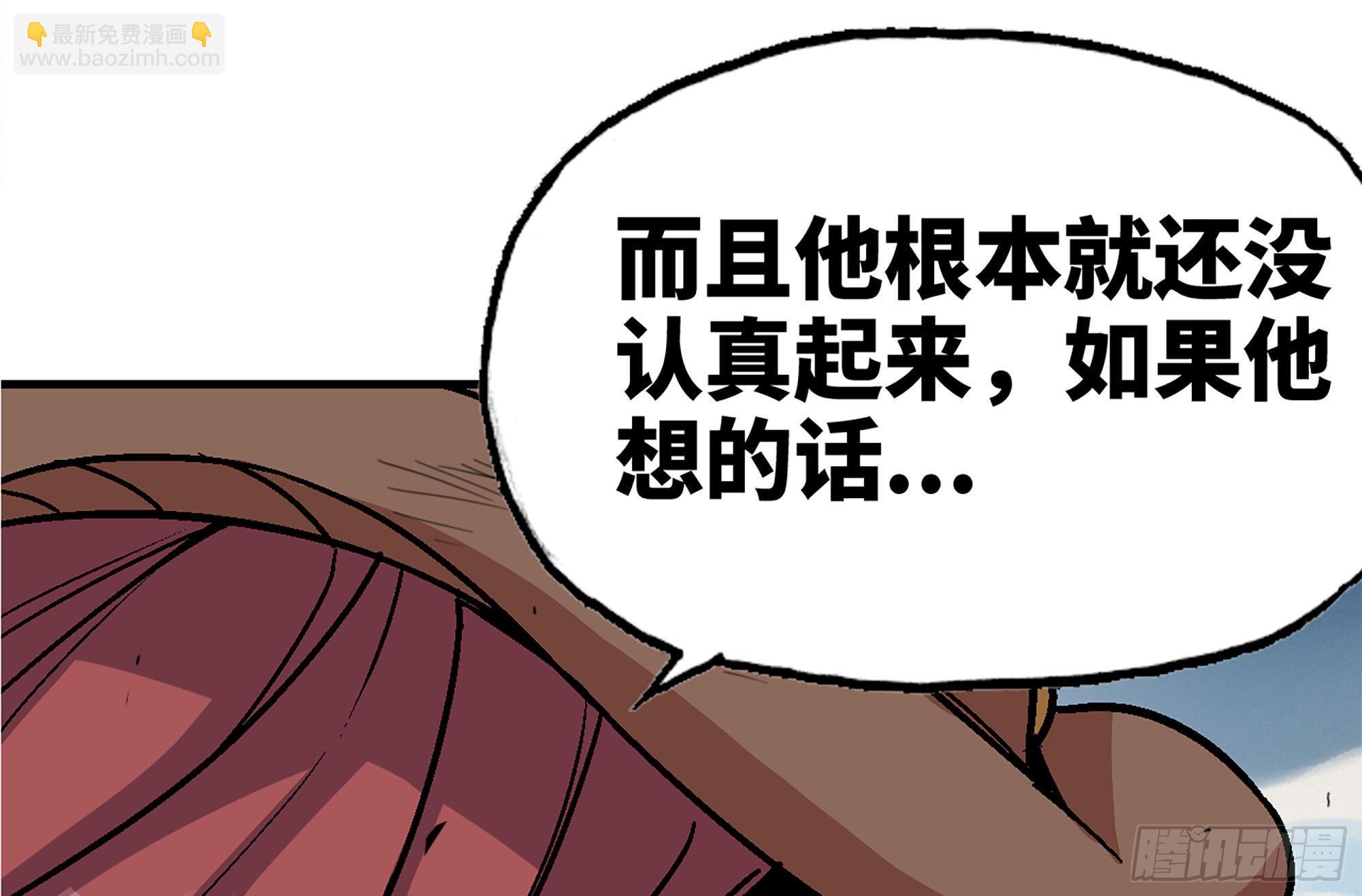 蘑菇勇者 - 38- 更新2(3/3) - 7