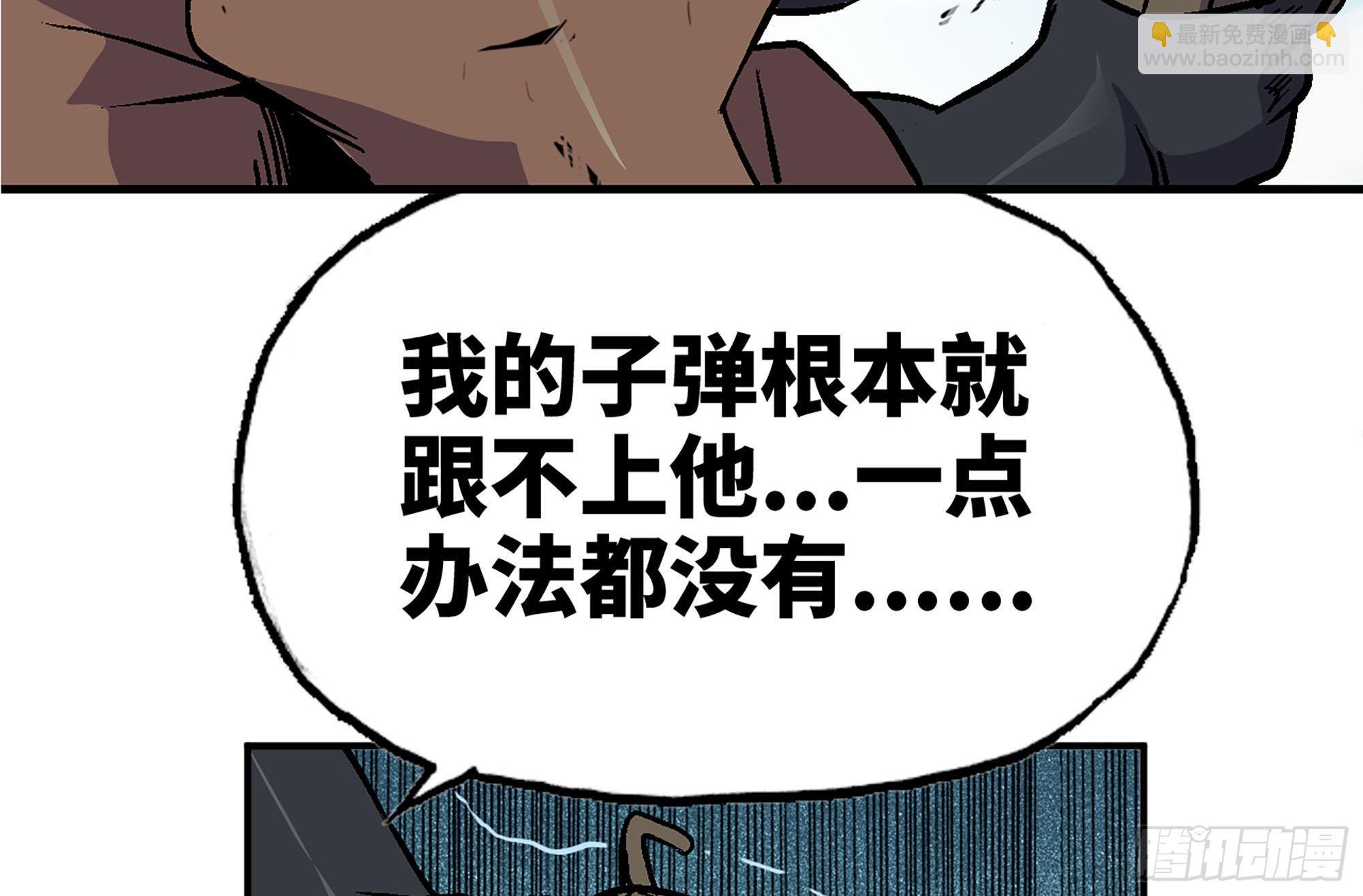 蘑菇勇者 - 38- 更新2(3/3) - 2