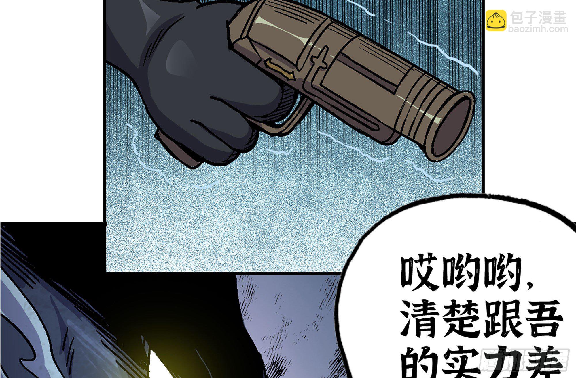 蘑菇勇者 - 38- 更新2(3/3) - 3