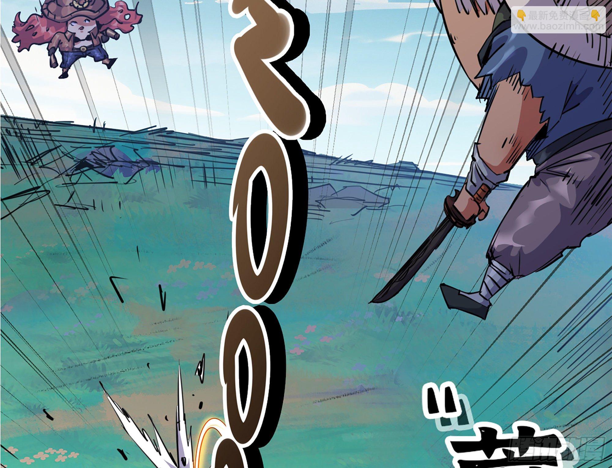 蘑菇勇者 - 38- 更新2(1/3) - 5