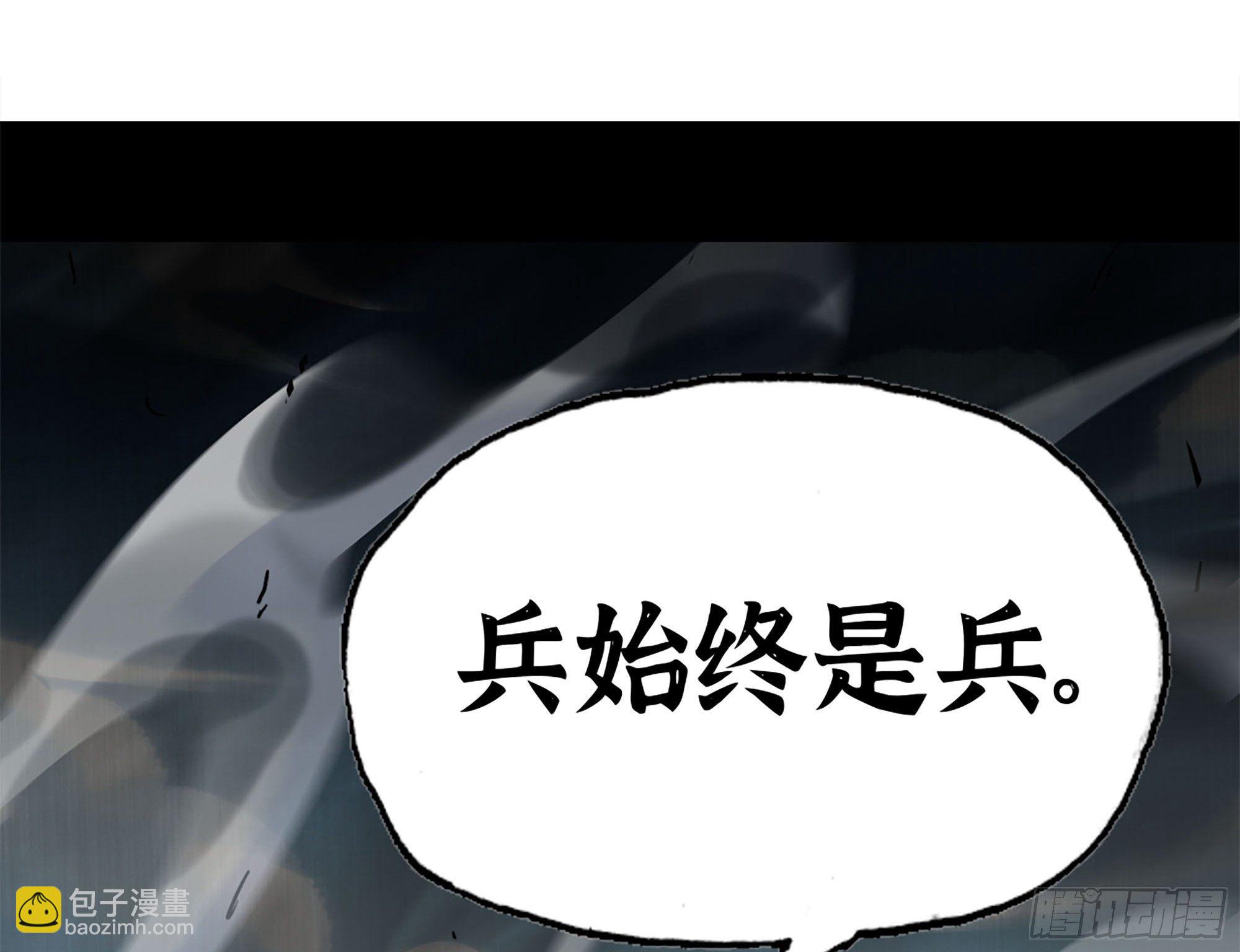 蘑菇勇者 - 38- 更新2(3/3) - 2