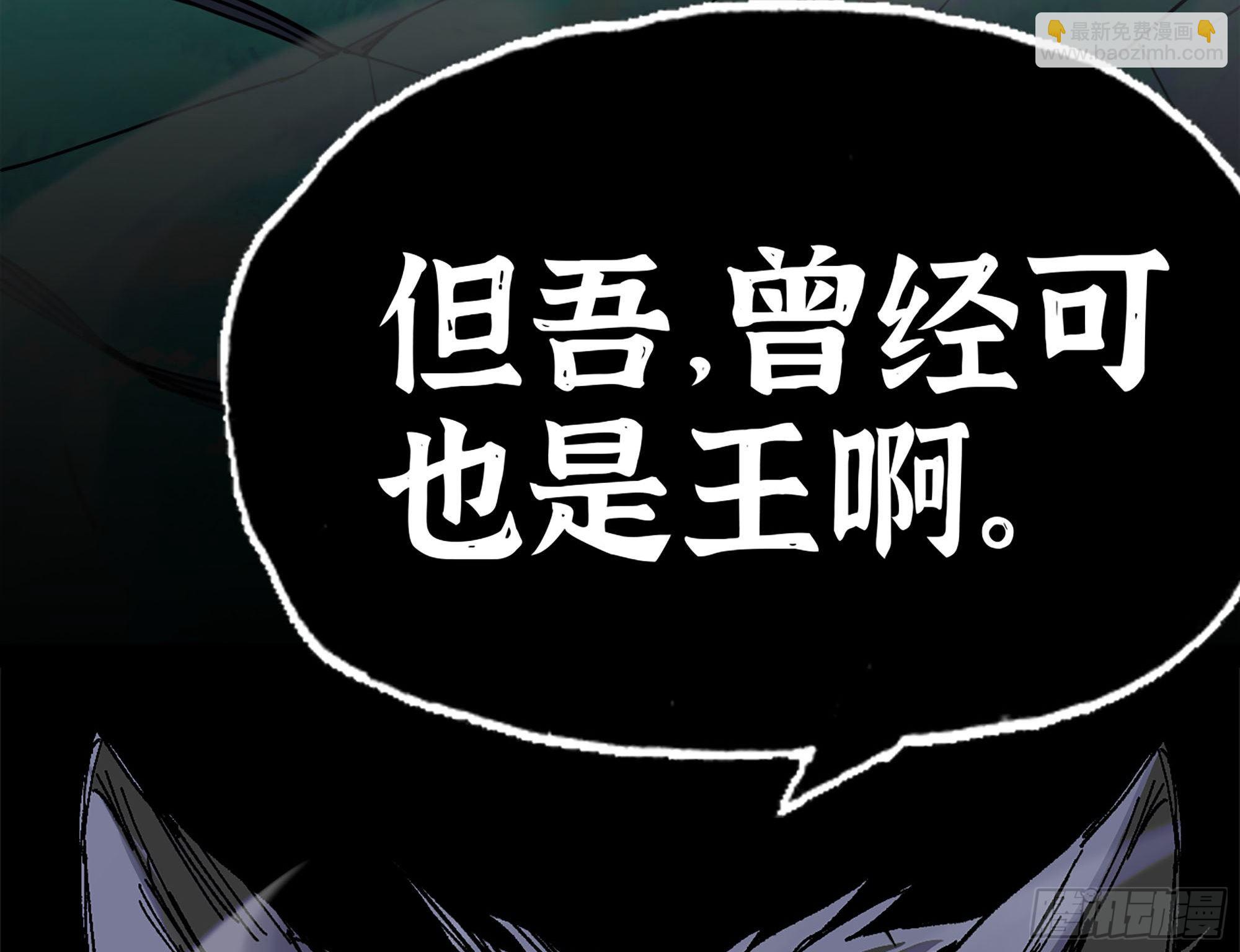 蘑菇勇者 - 38- 更新2(3/3) - 5