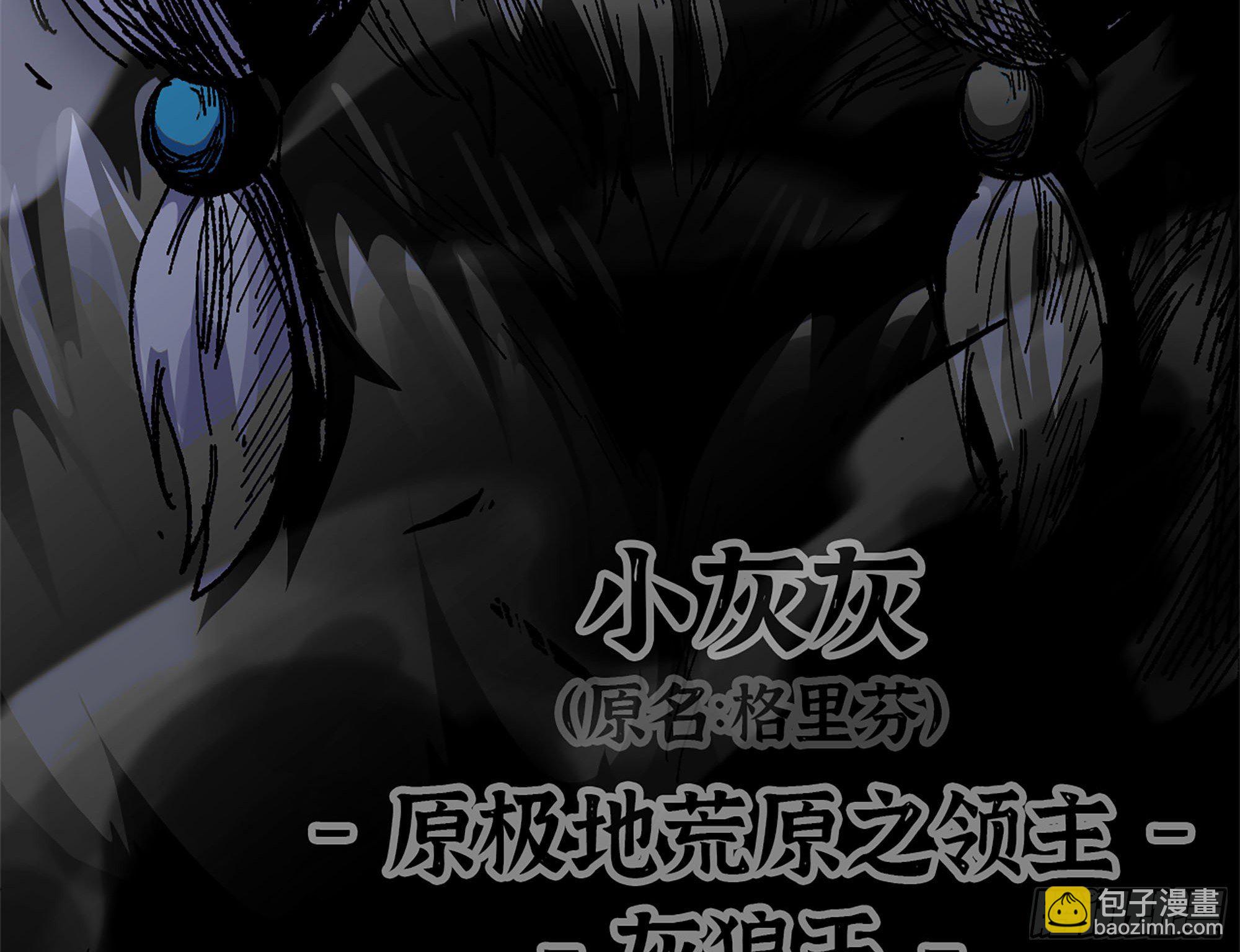 蘑菇勇者 - 38- 更新2(3/3) - 1