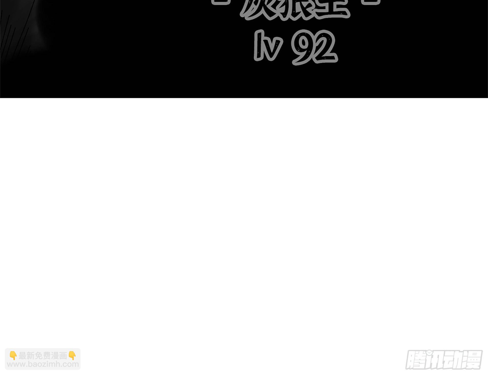 蘑菇勇者 - 38- 更新2(3/3) - 2