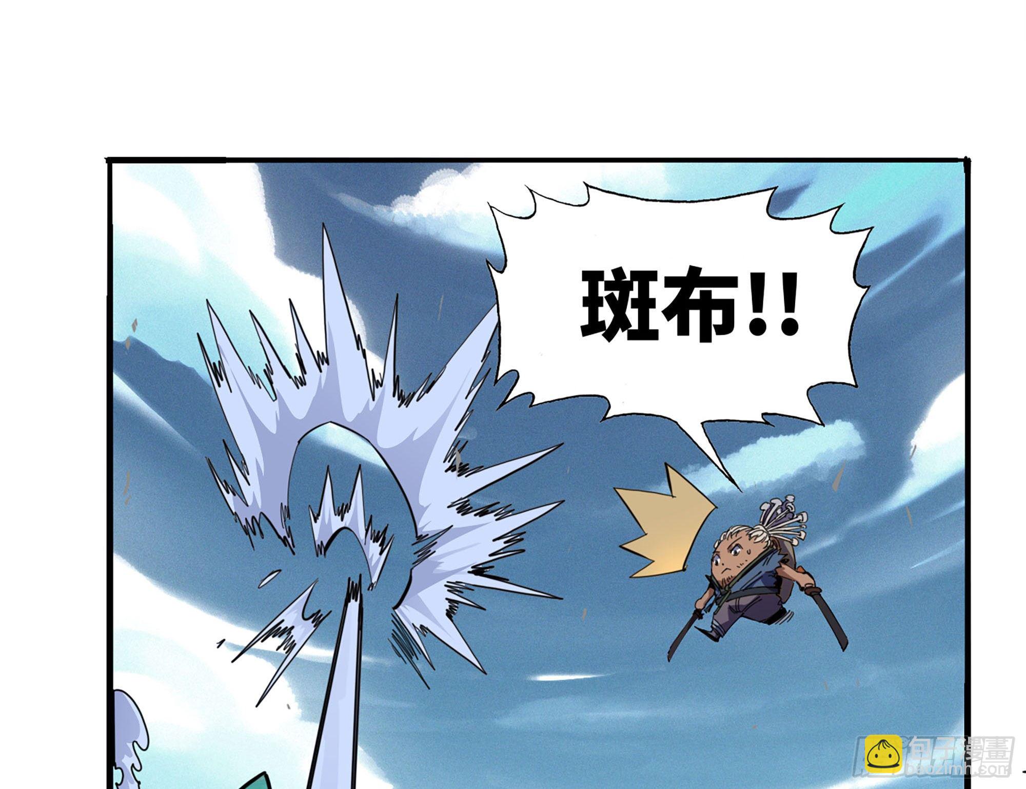 蘑菇勇者 - 38- 更新2(1/3) - 4