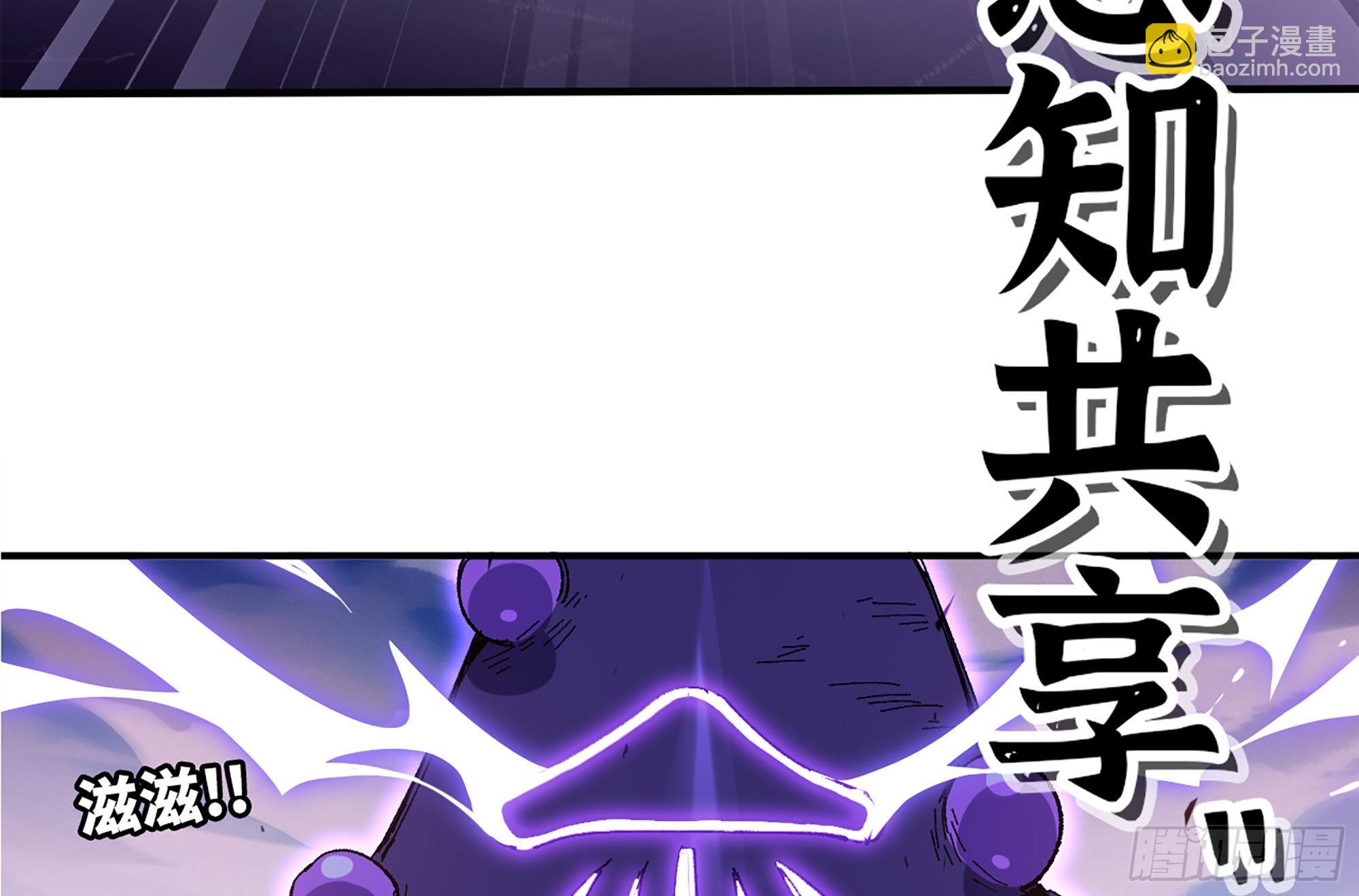 蘑菇勇者 - 38- 更新2(2/3) - 5