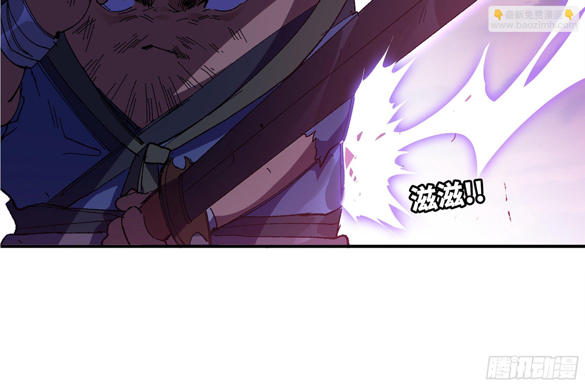 蘑菇勇者 - 38- 更新2(2/3) - 1