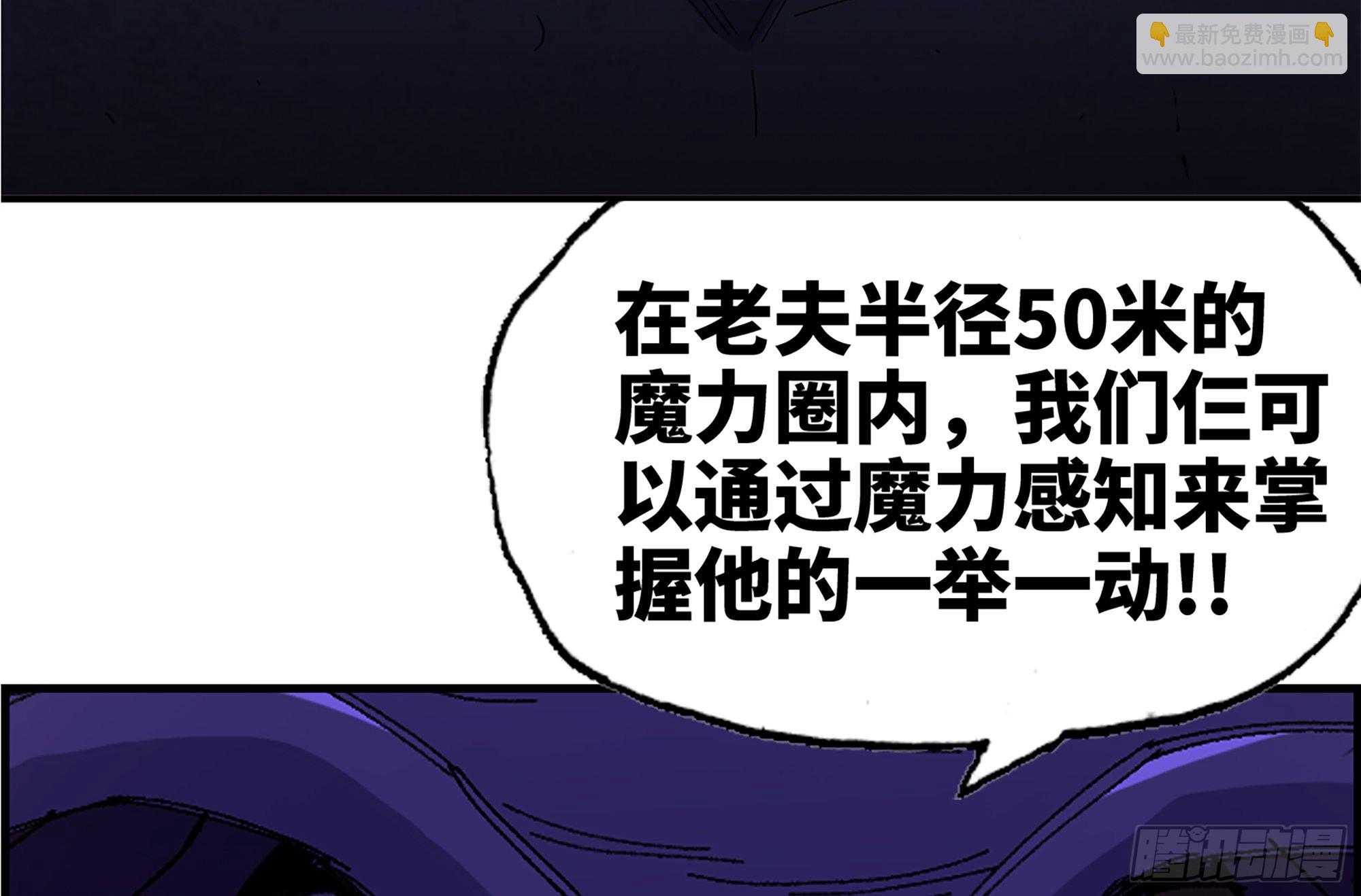 蘑菇勇者 - 38- 更新2(2/3) - 4