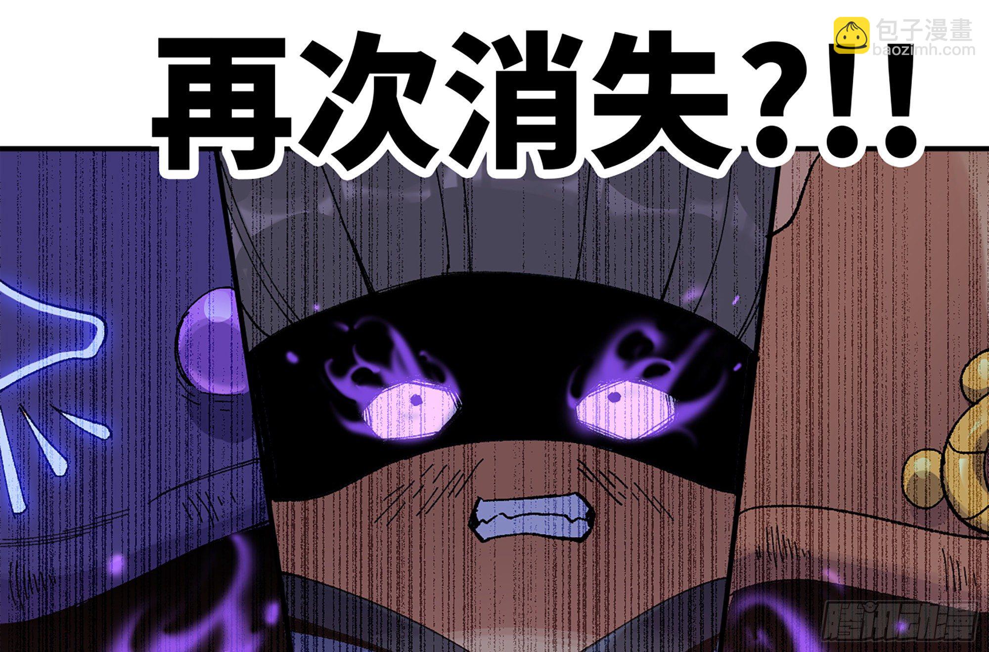 蘑菇勇者 - 38- 更新2(2/3) - 5