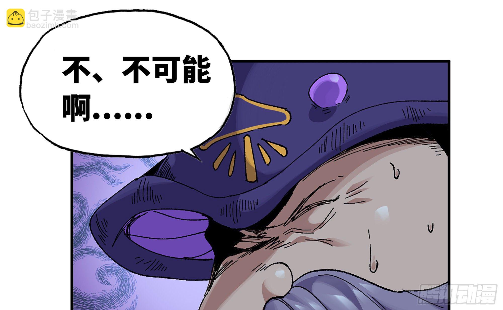 蘑菇勇者 - 38- 更新2(2/3) - 7